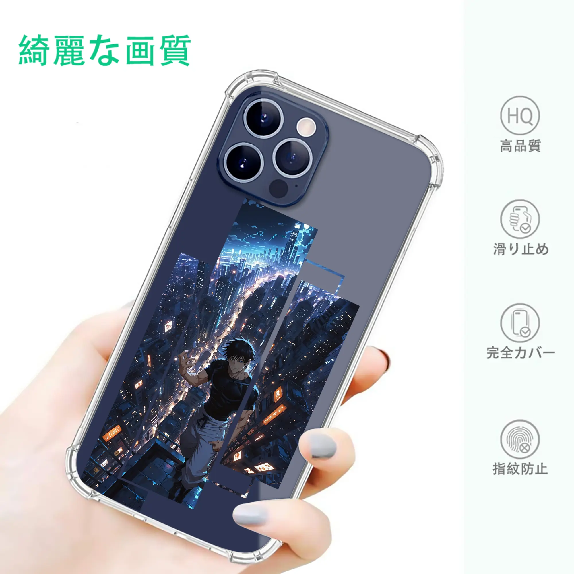 呪術廻戦 グッズ,伏黒 甚爾