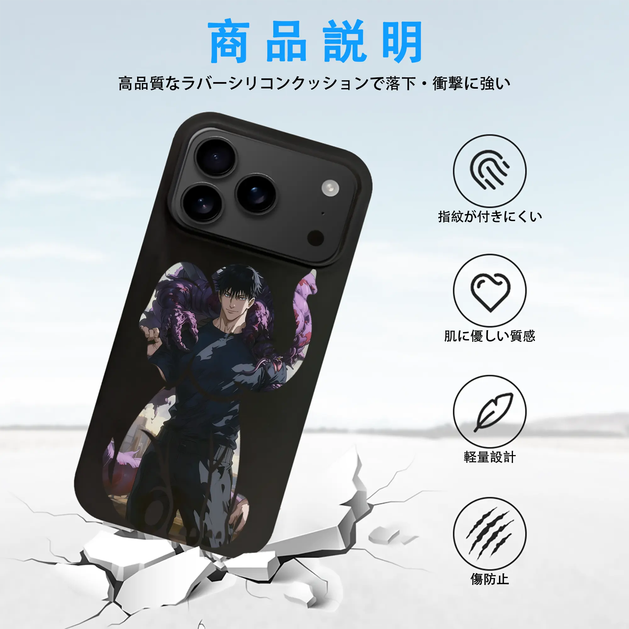 呪術廻戦 グッズ,伏黒 甚爾