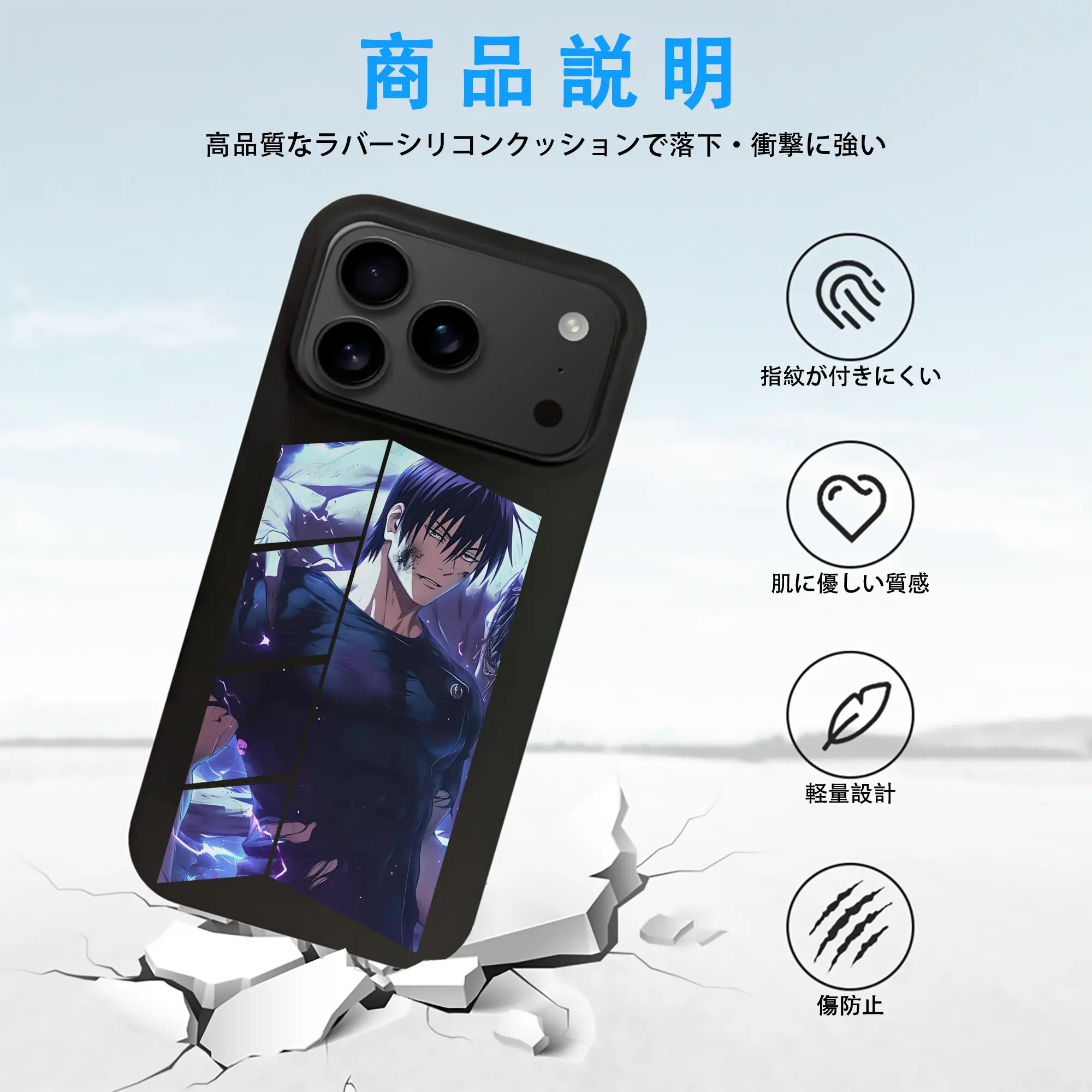 呪術廻戦 グッズ,伏黒 甚爾