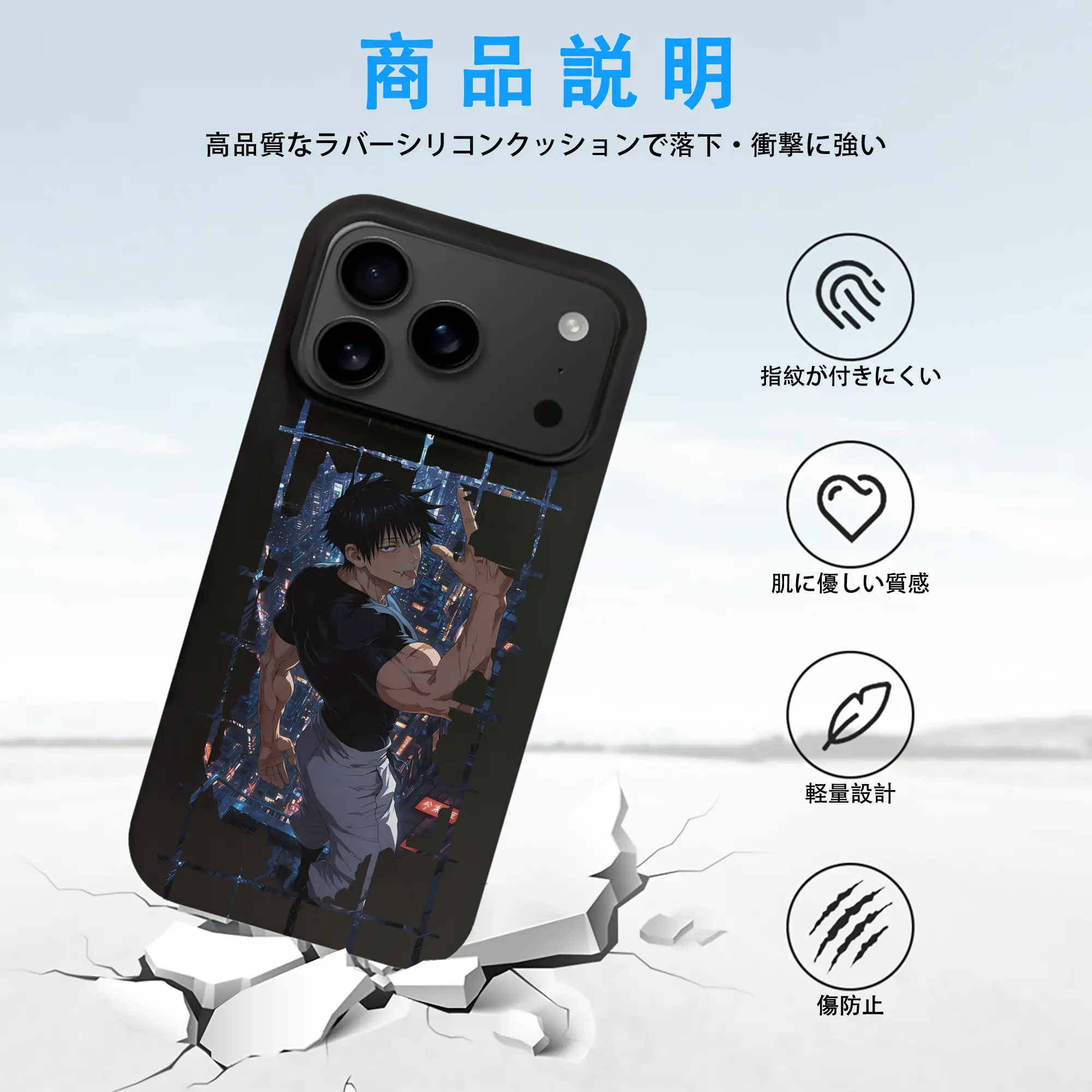 呪術廻戦 グッズ,伏黒 甚爾