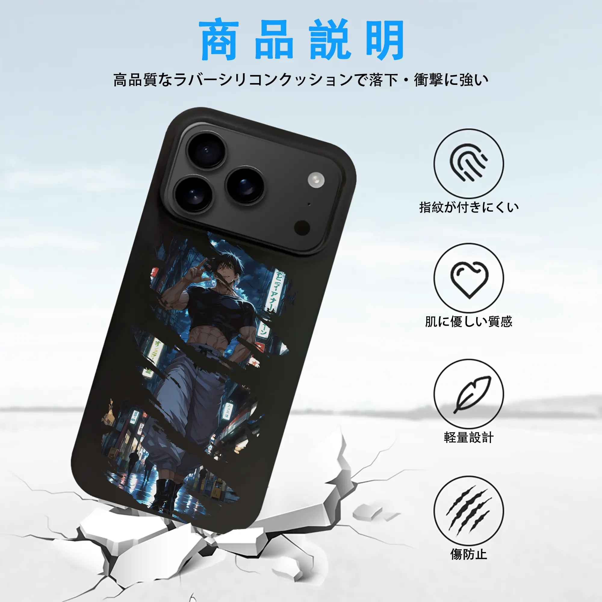 呪術廻戦 グッズ,伏黒 甚爾