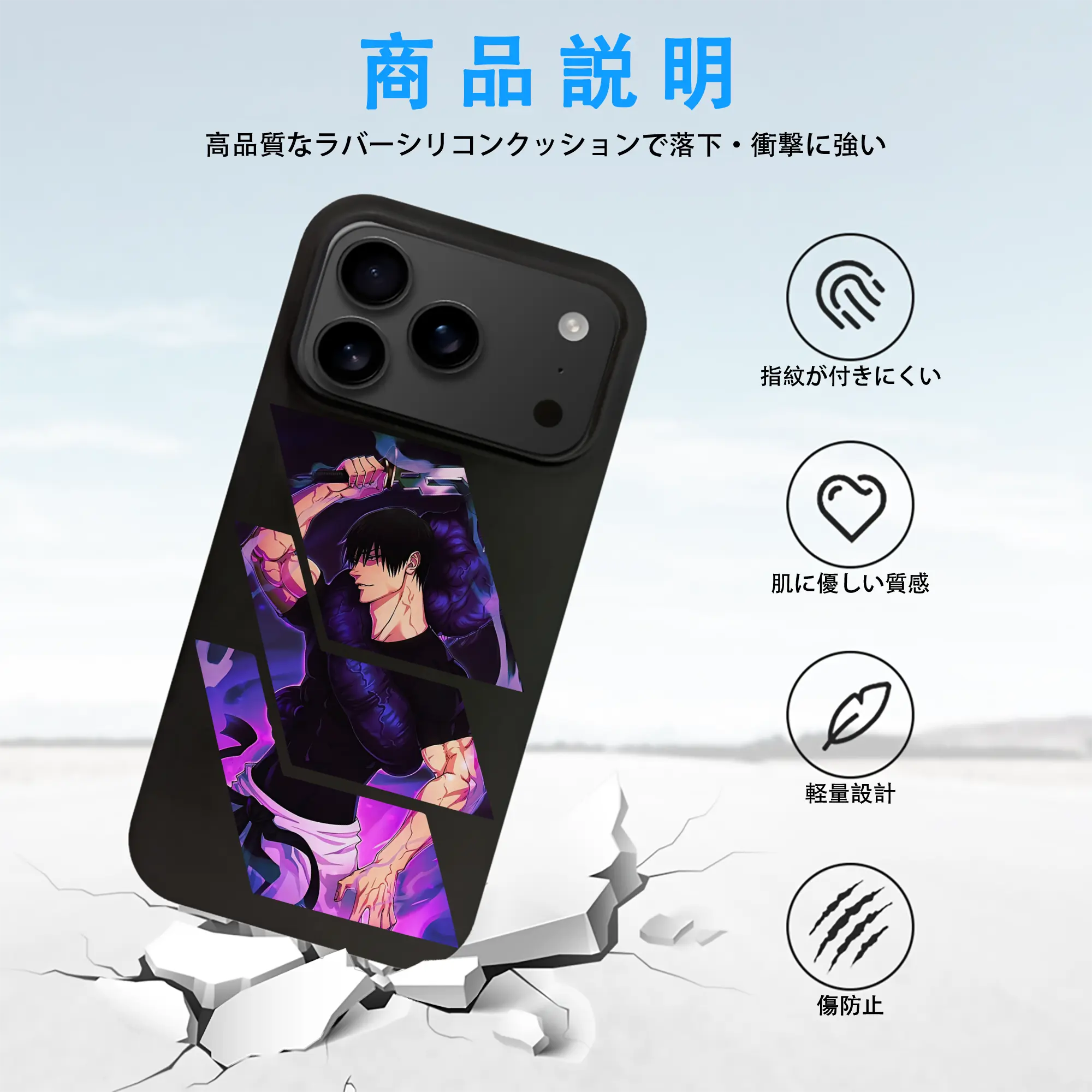 呪術廻戦 グッズ,伏黒 甚爾