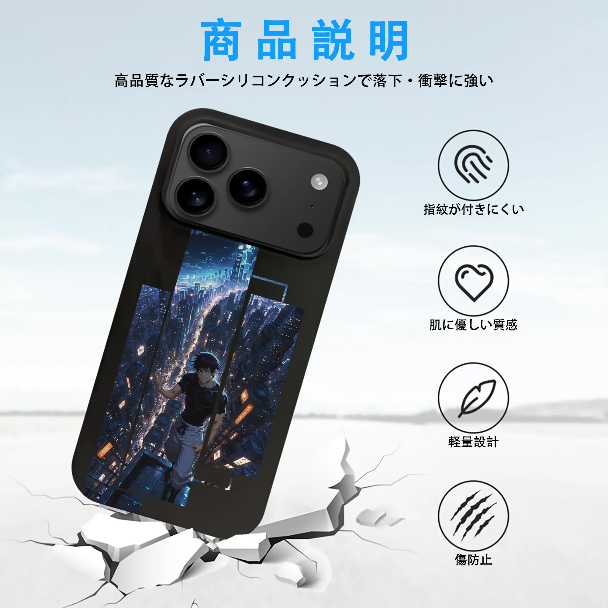 呪術廻戦 グッズ,伏黒 甚爾