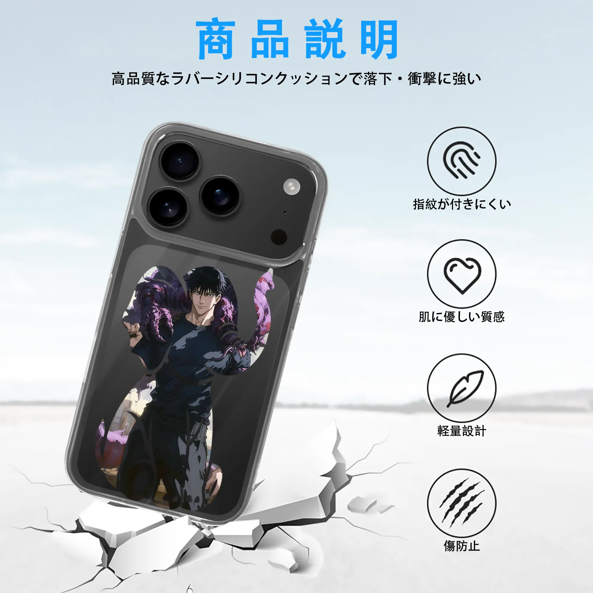 呪術廻戦 グッズ,伏黒 甚爾