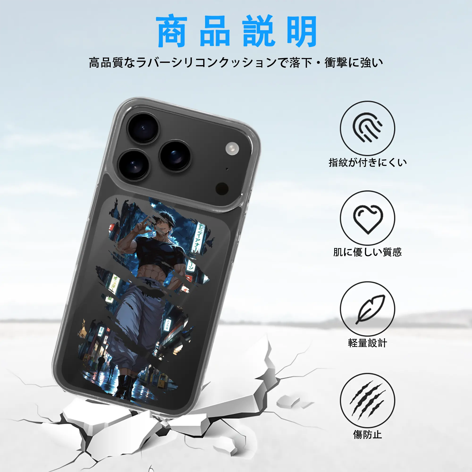 呪術廻戦 グッズ,伏黒 甚爾