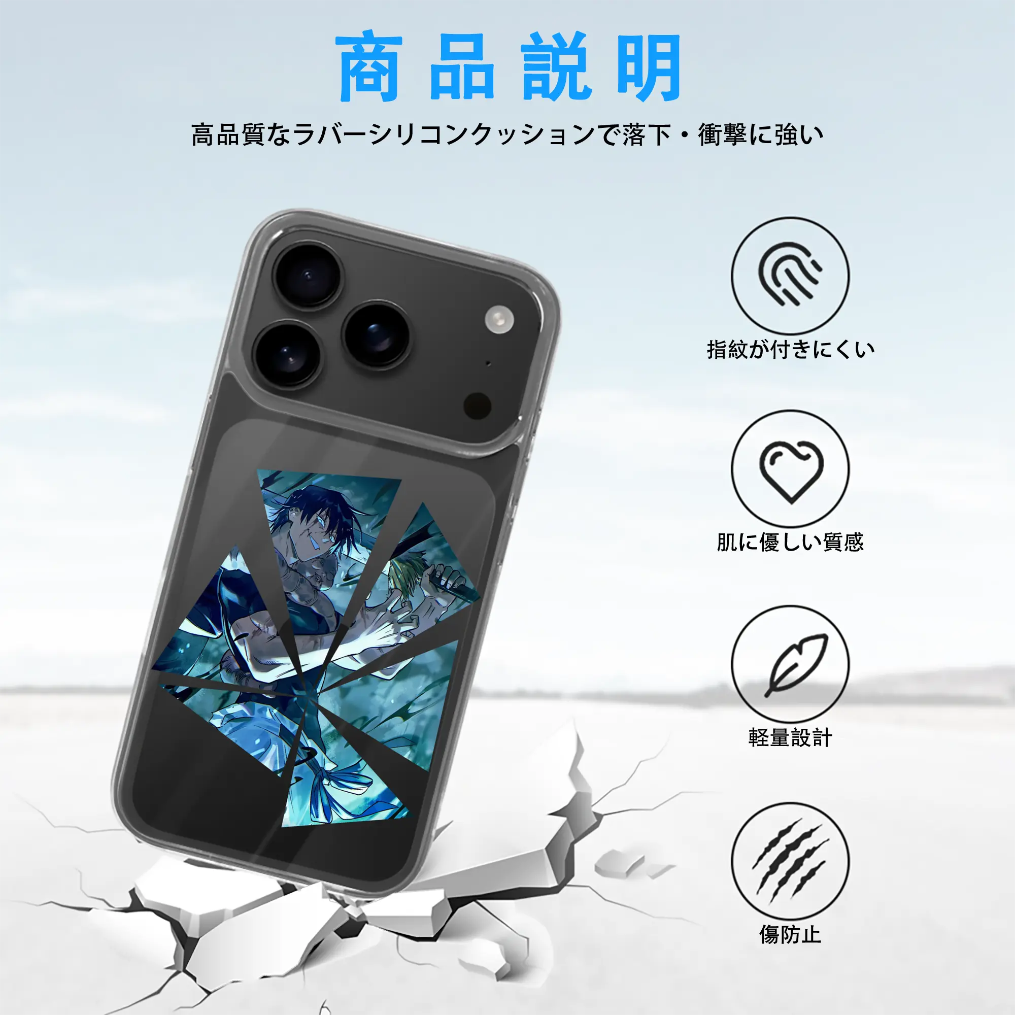 呪術廻戦 グッズ,伏黒 甚爾