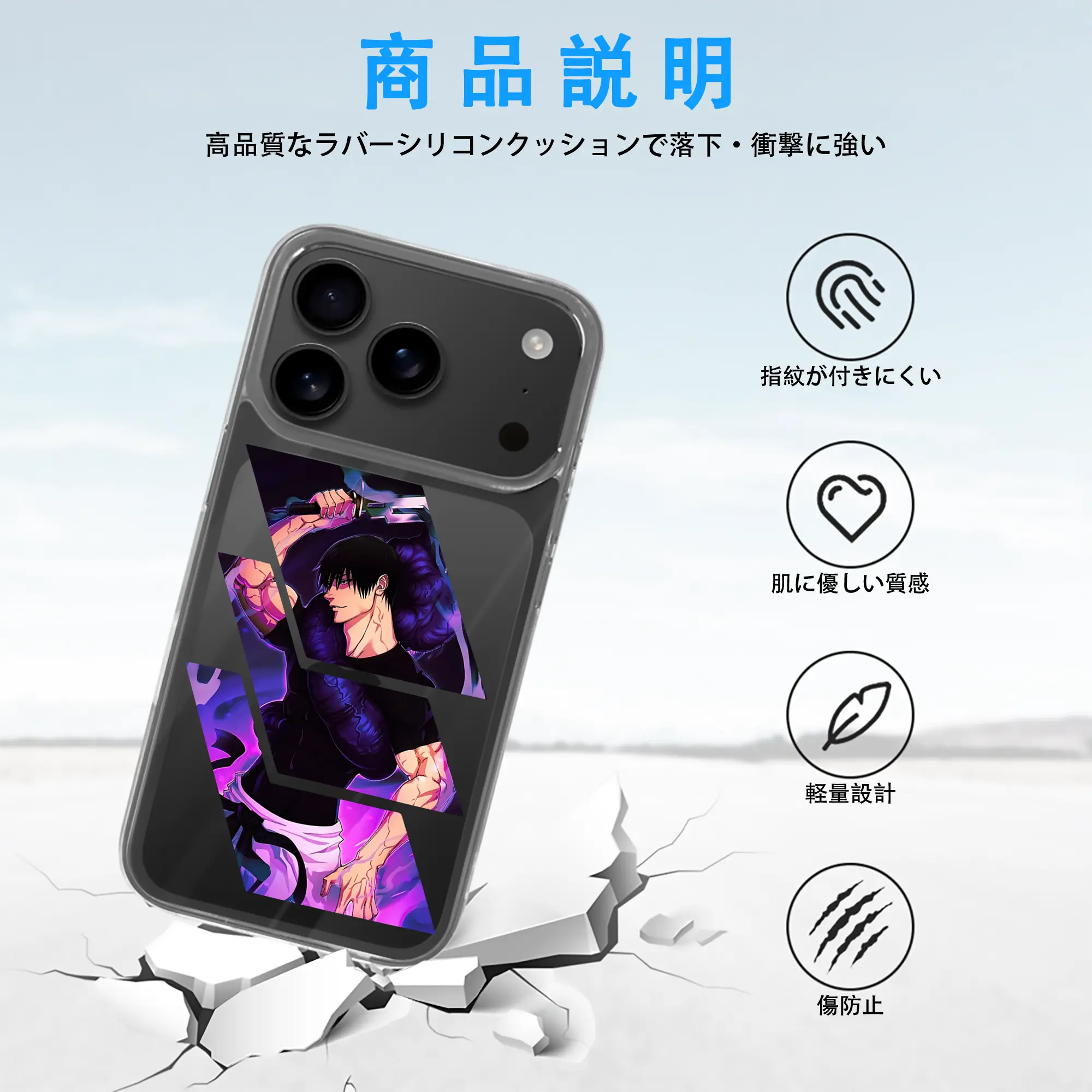 呪術廻戦 グッズ,伏黒 甚爾