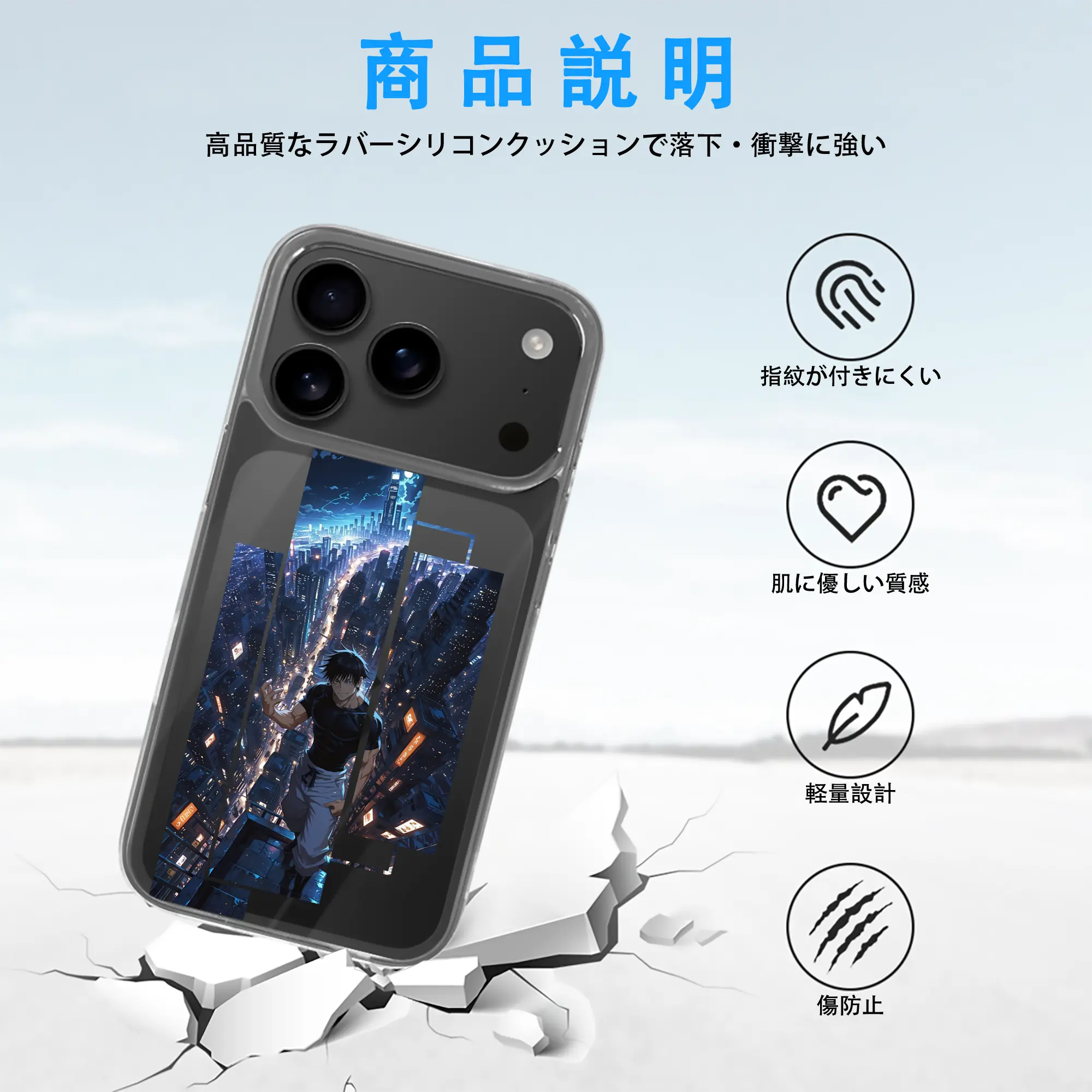 呪術廻戦 グッズ,伏黒 甚爾