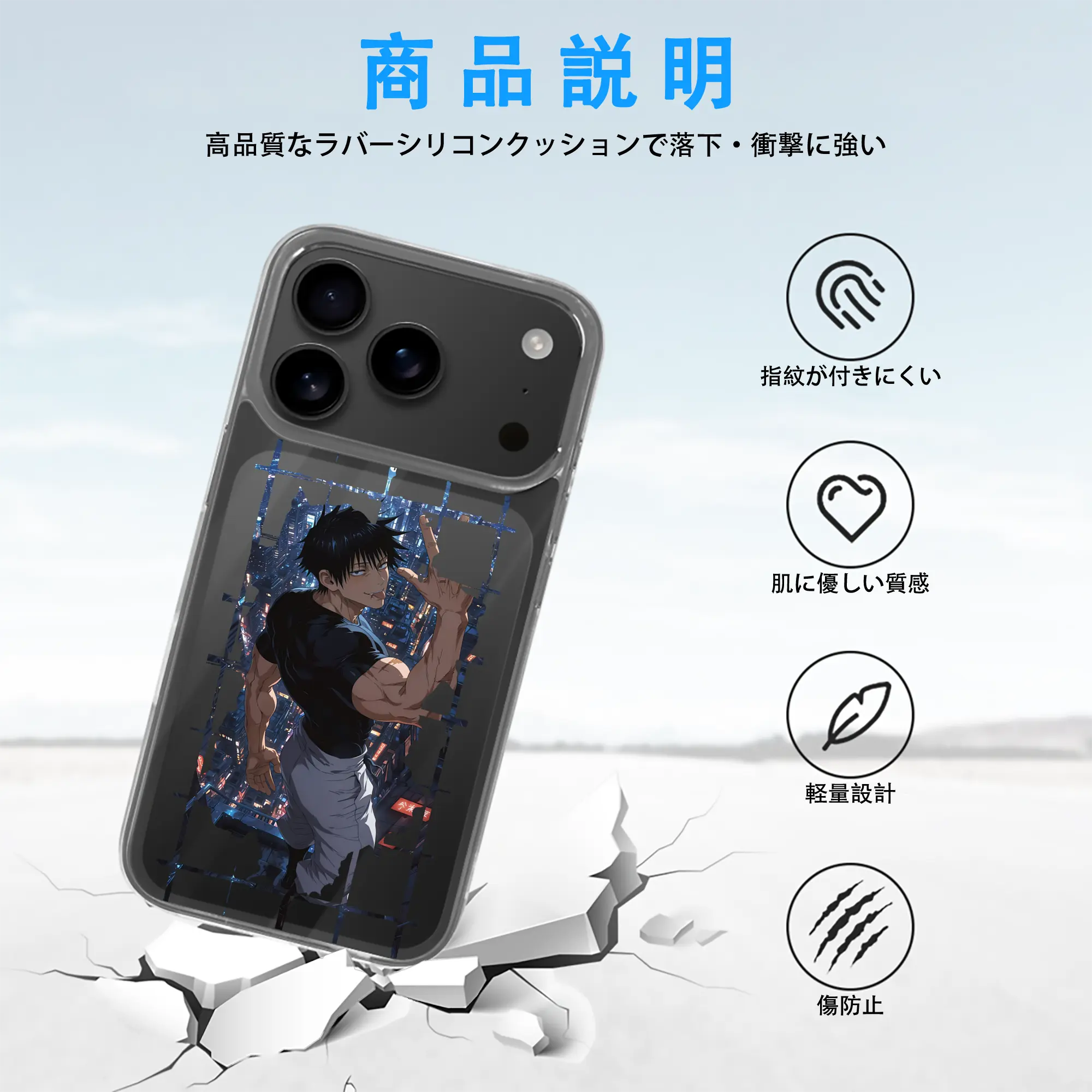 呪術廻戦 グッズ,伏黒 甚爾