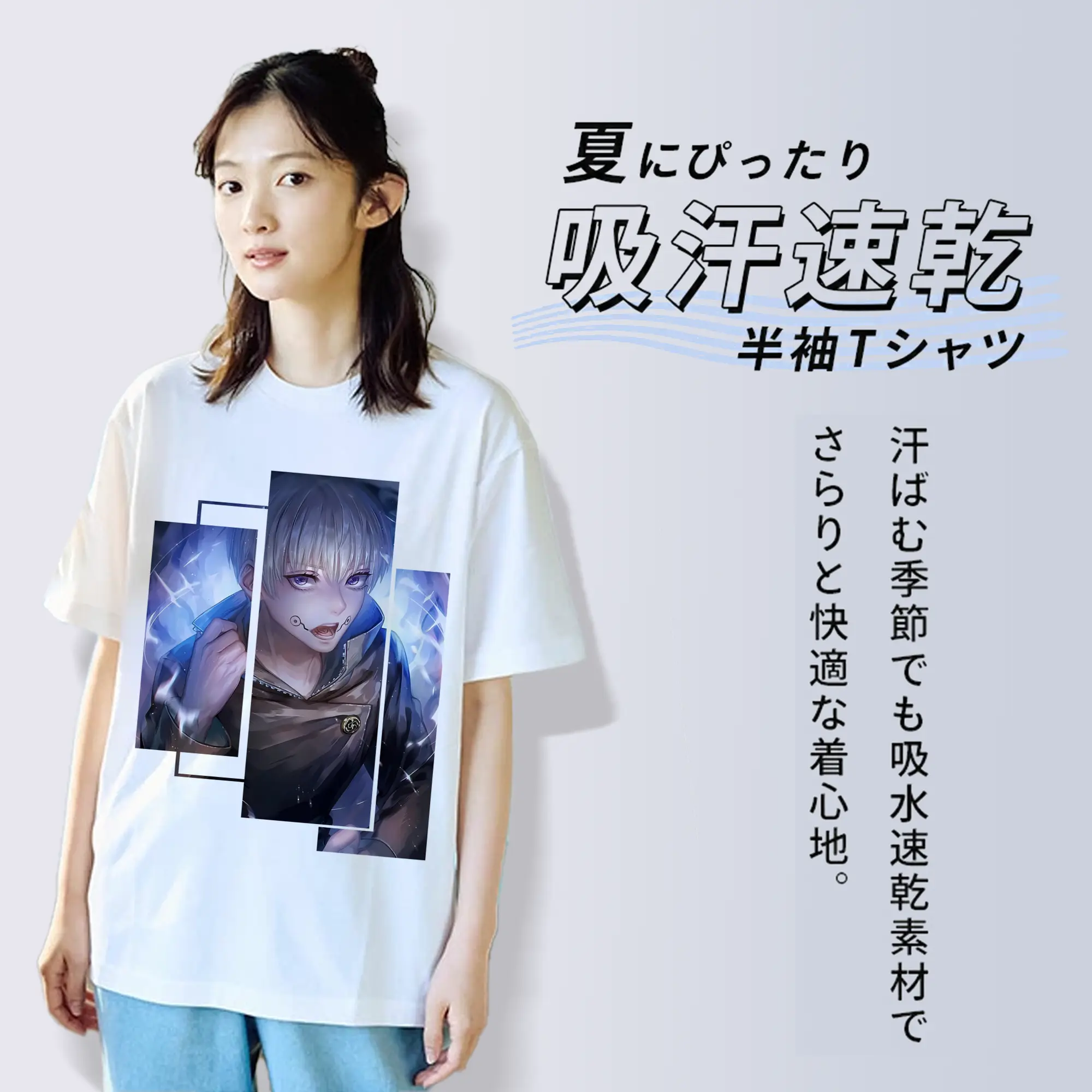 呪術廻戦 グッズ,狗巻 棘