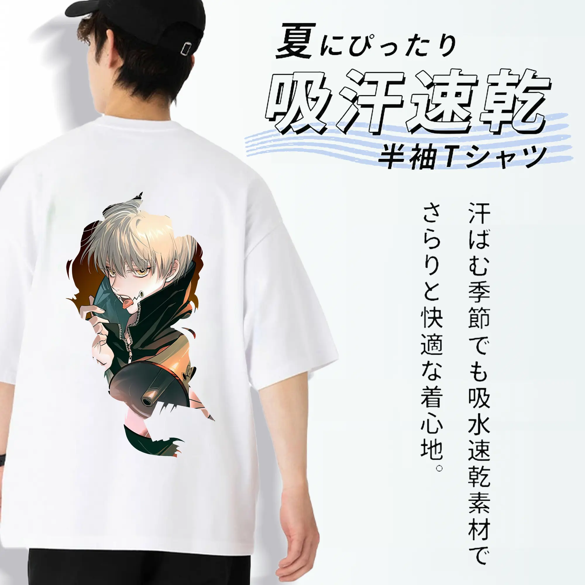 呪術廻戦 グッズ,狗巻 棘