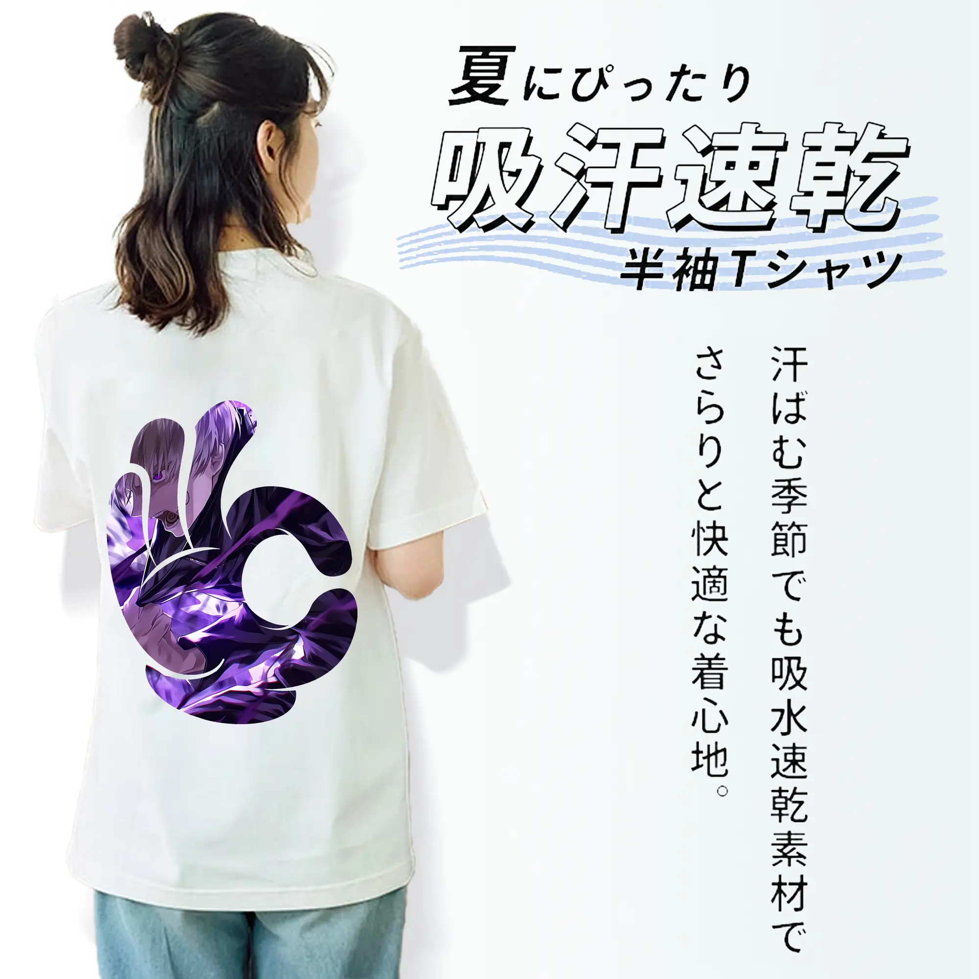 呪術廻戦 グッズ,狗巻 棘