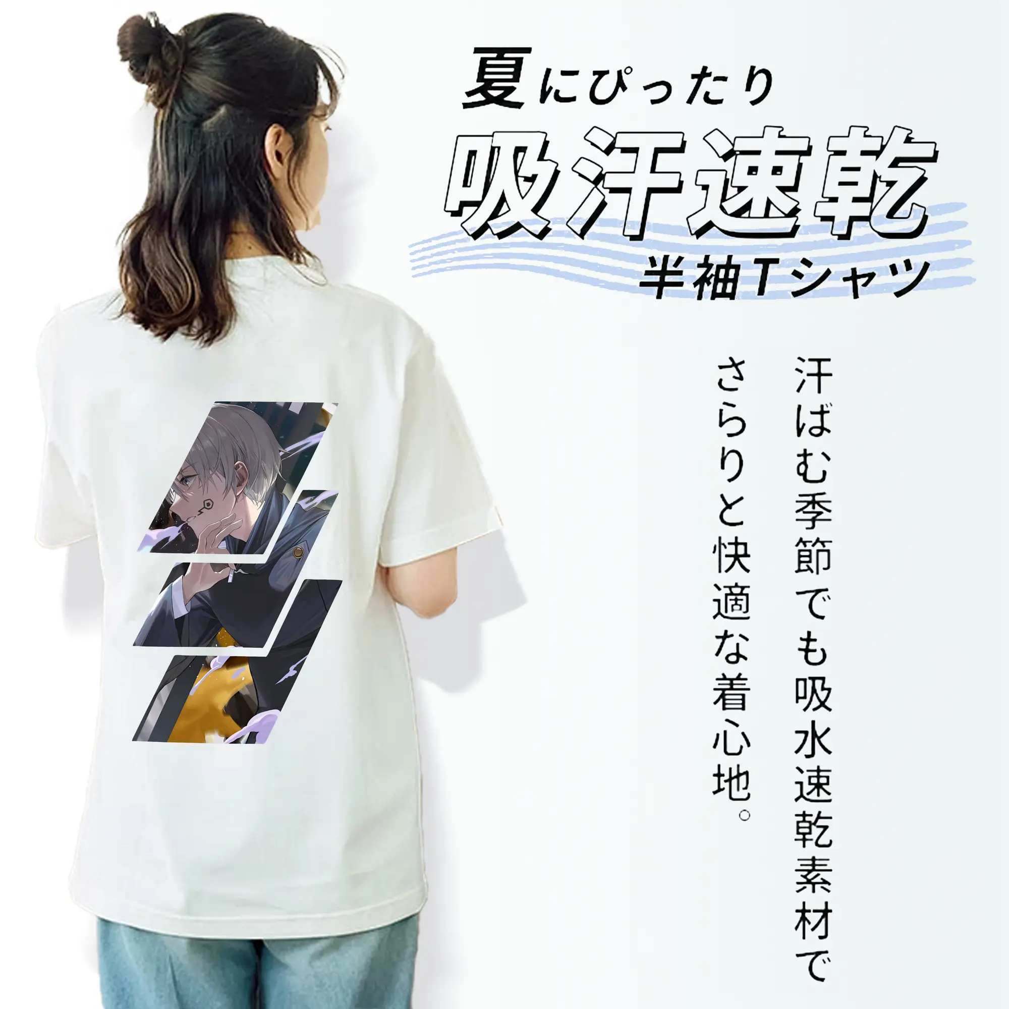 呪術廻戦 グッズ,狗巻 棘