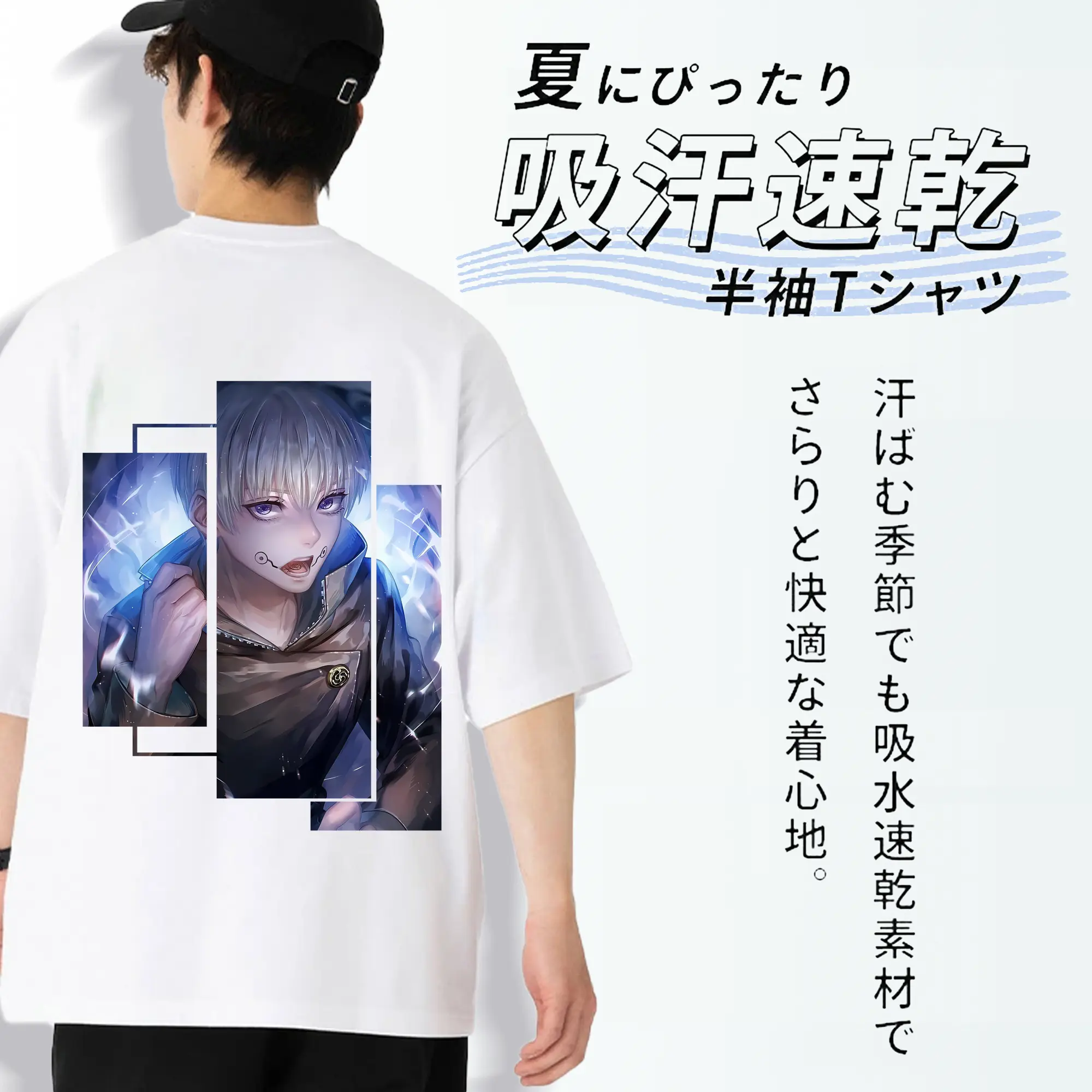 呪術廻戦 グッズ,狗巻 棘