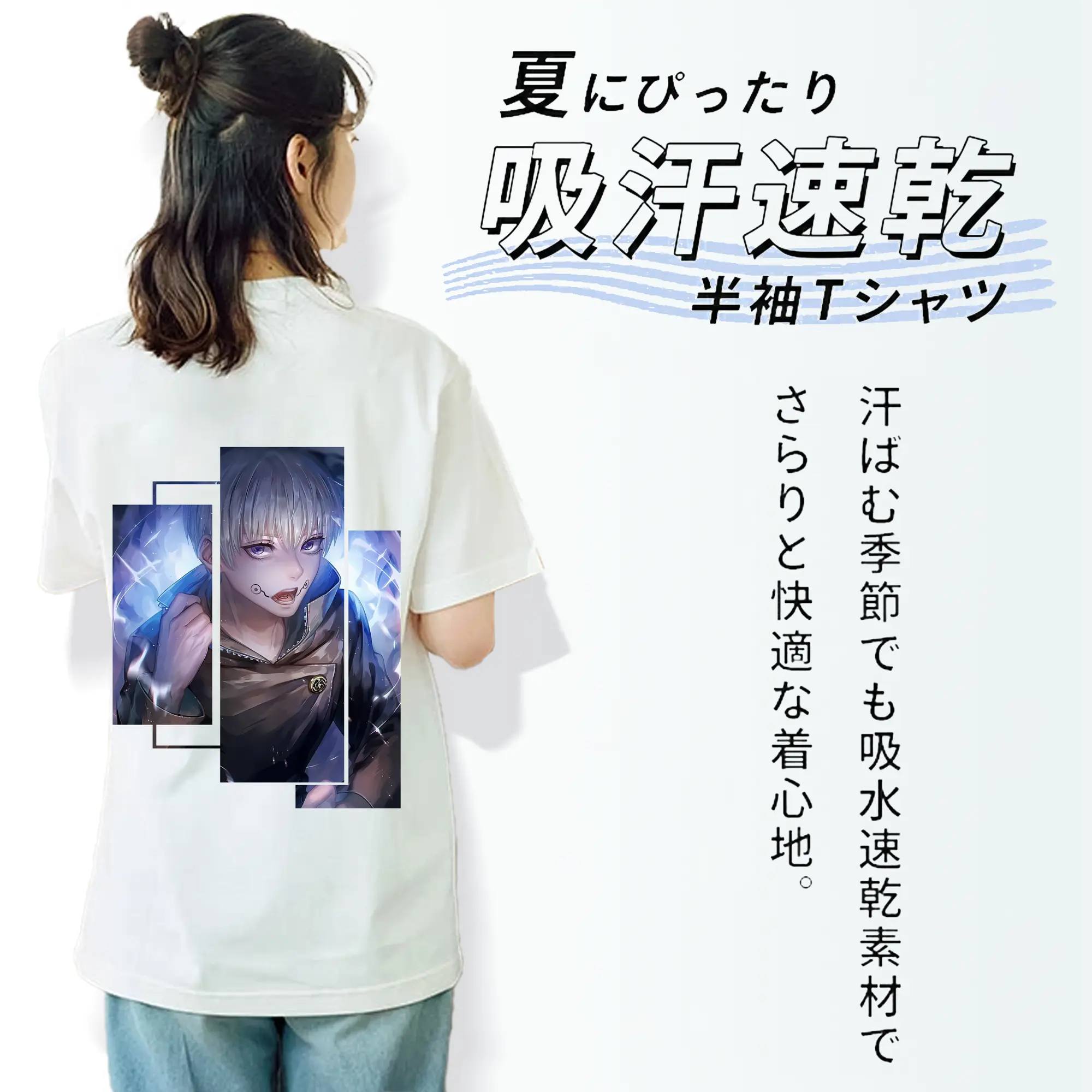 呪術廻戦 グッズ,狗巻 棘