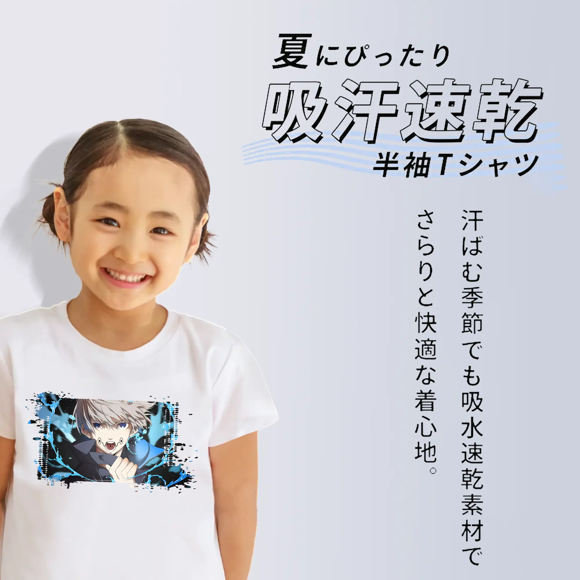 呪術廻戦 グッズ,狗巻 棘