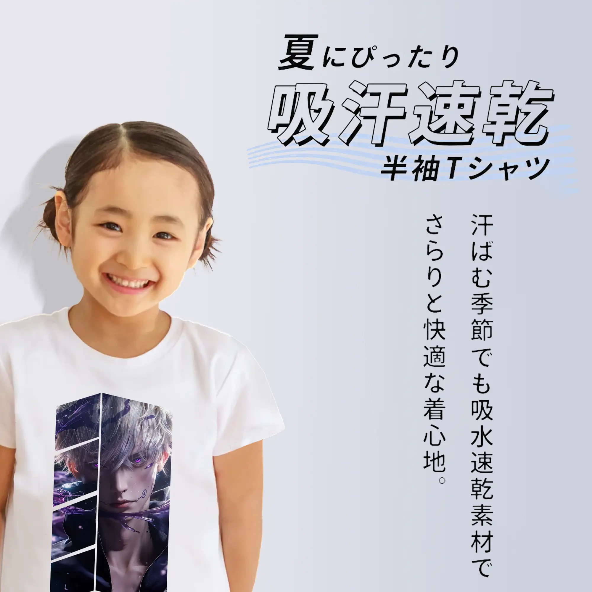 呪術廻戦 グッズ,狗巻 棘