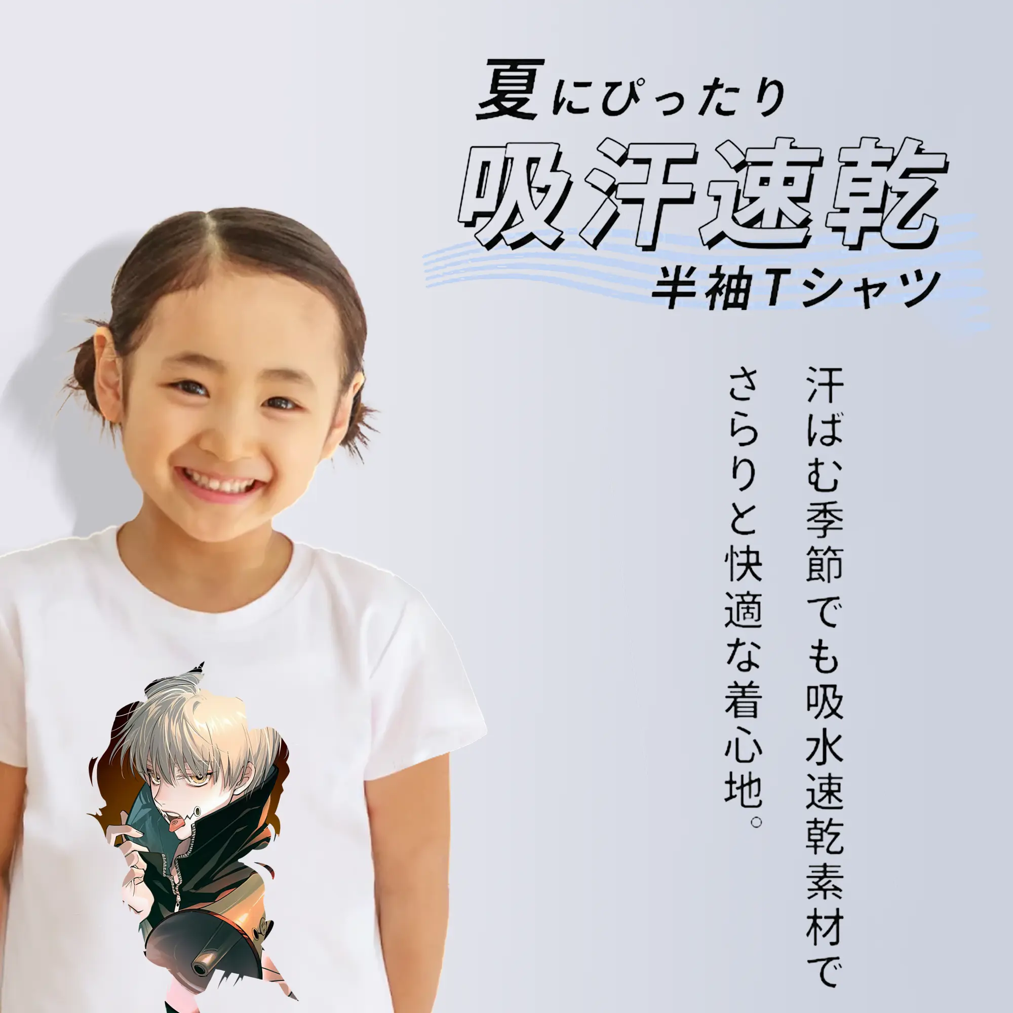 呪術廻戦 グッズ,狗巻 棘