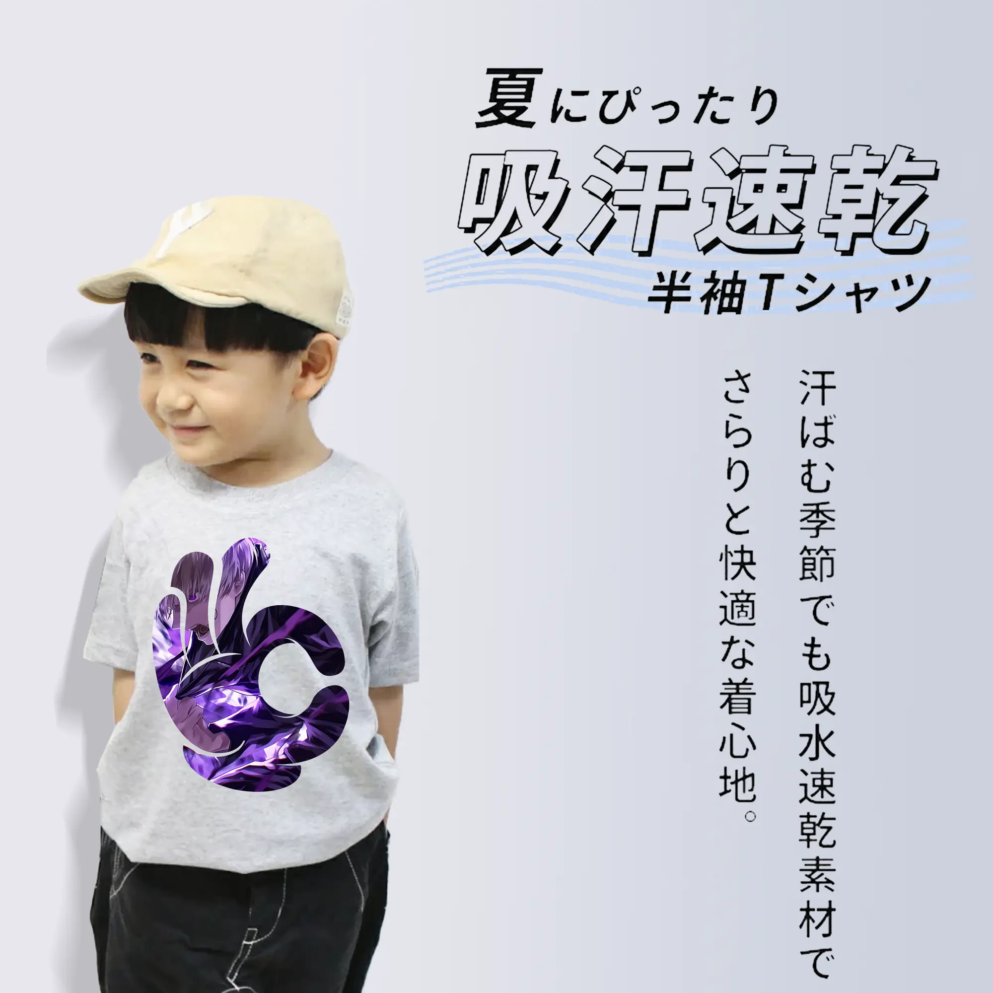 呪術廻戦 グッズ,狗巻 棘