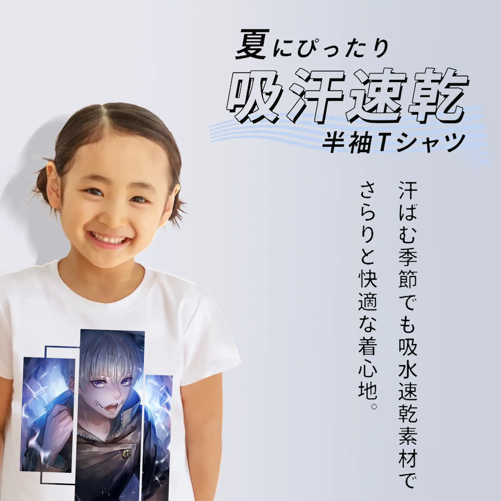 呪術廻戦 グッズ,狗巻 棘