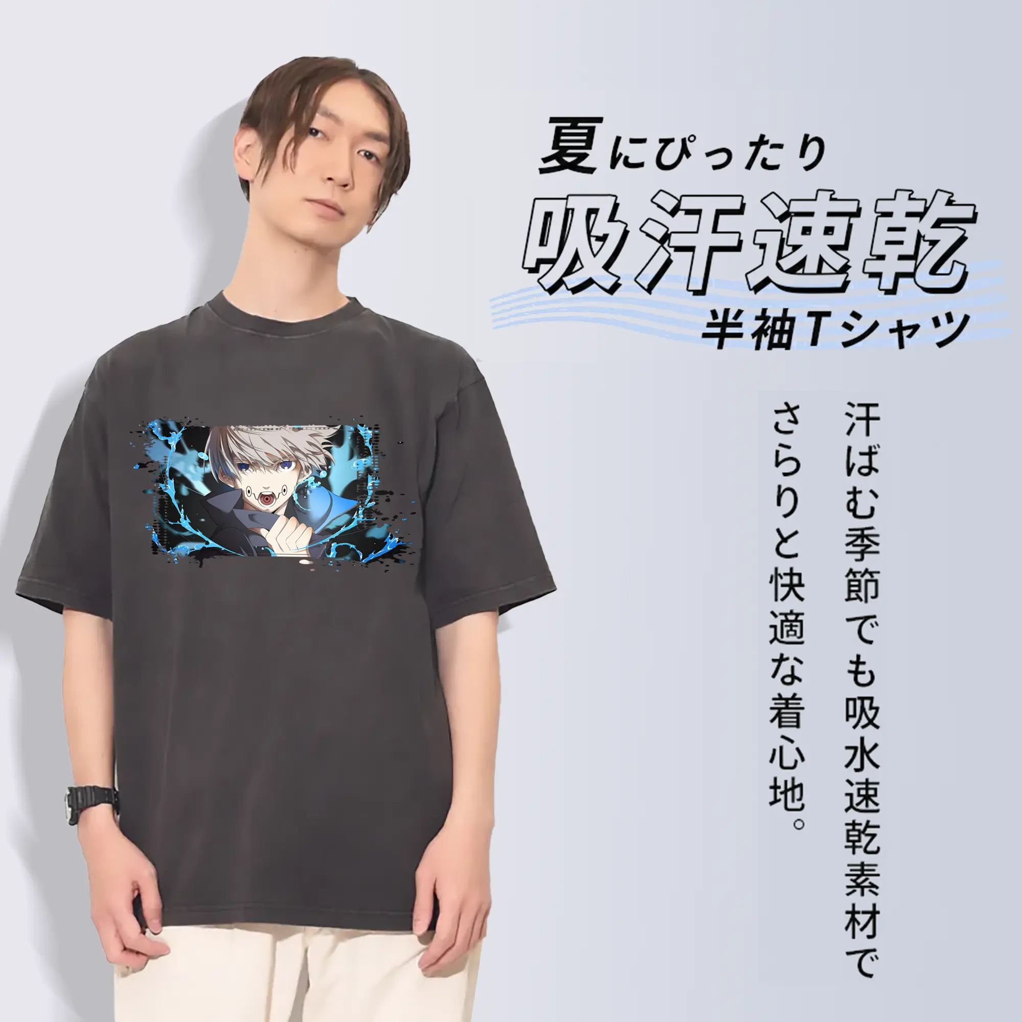 呪術廻戦 グッズ,狗巻 棘