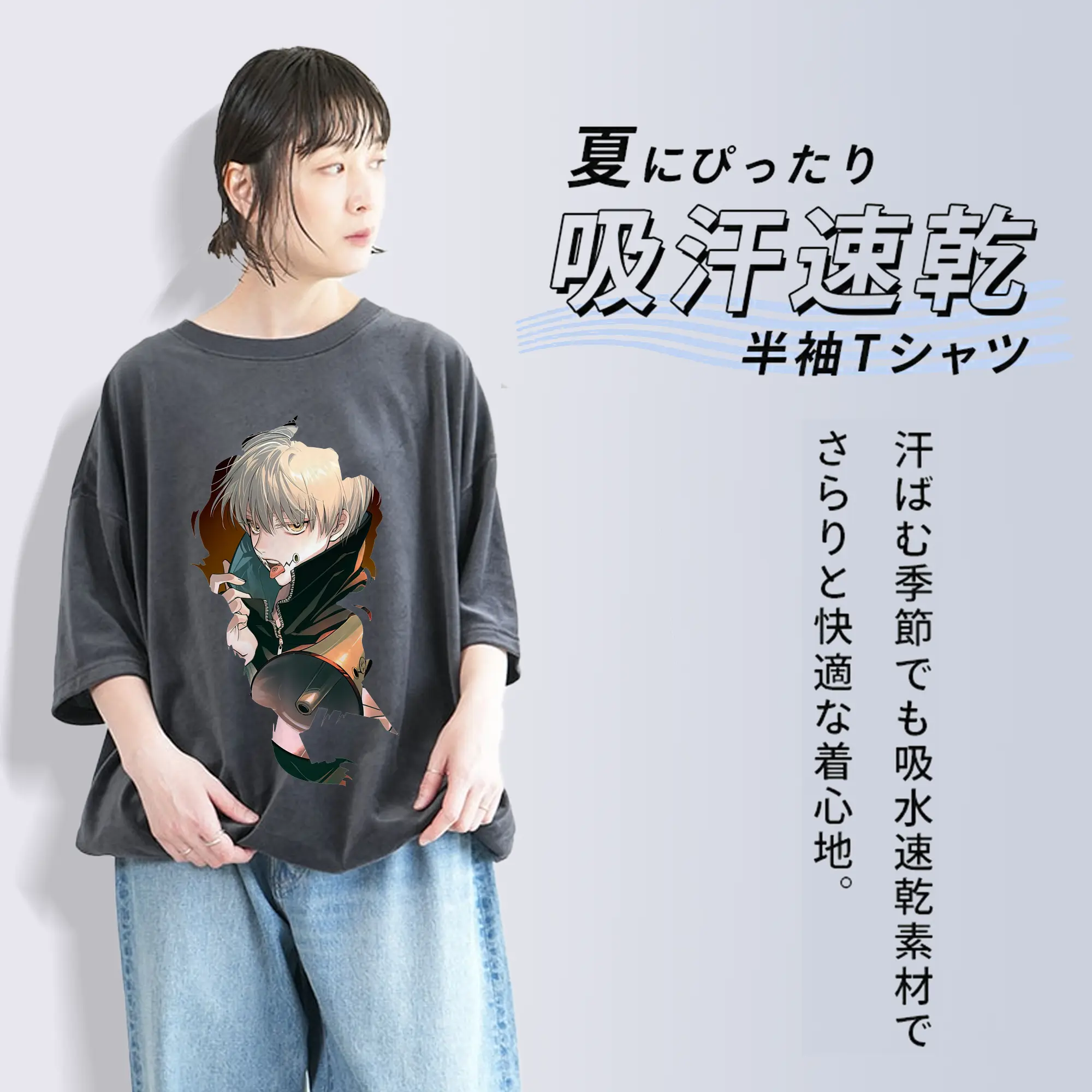 呪術廻戦 グッズ,狗巻 棘