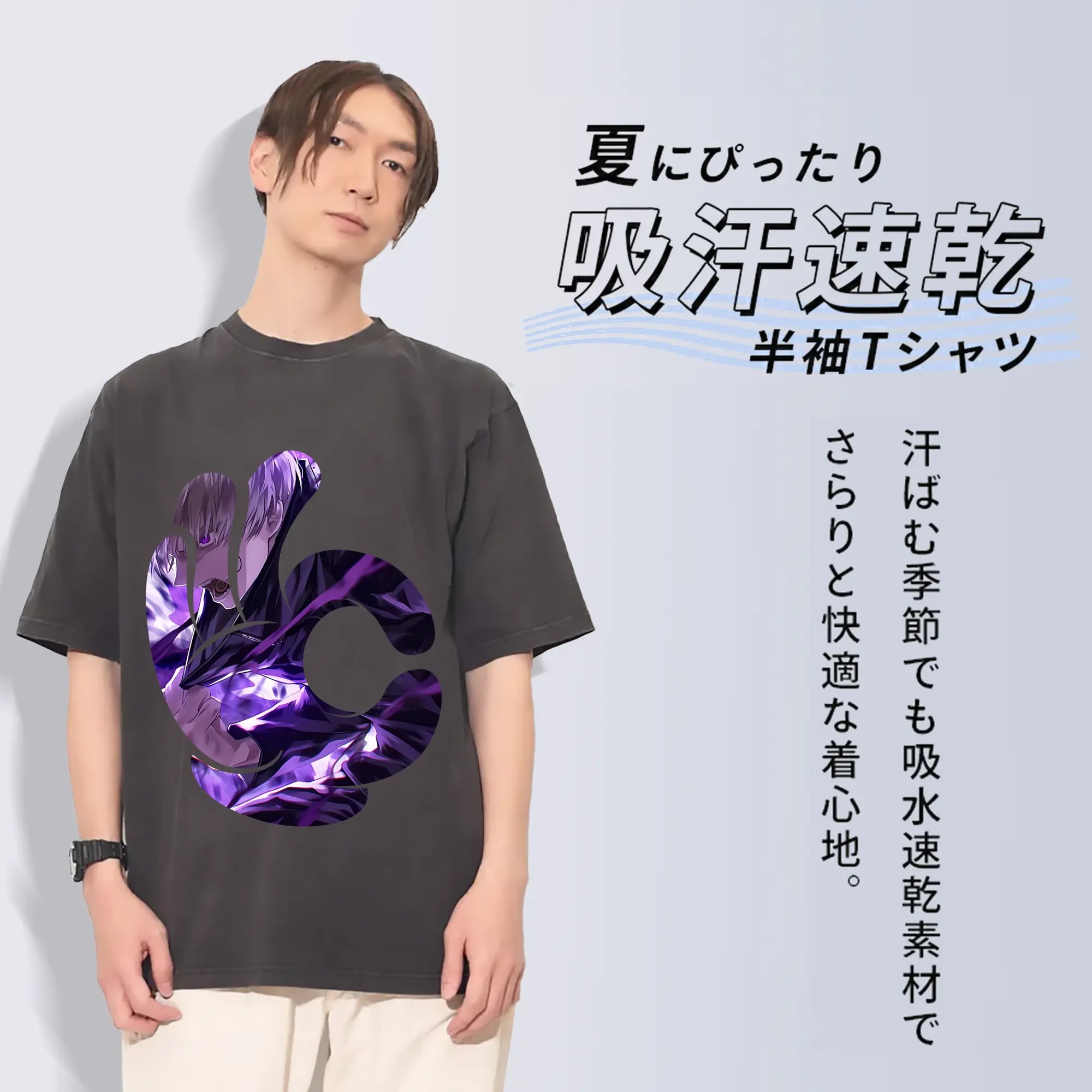 呪術廻戦 グッズ,狗巻 棘