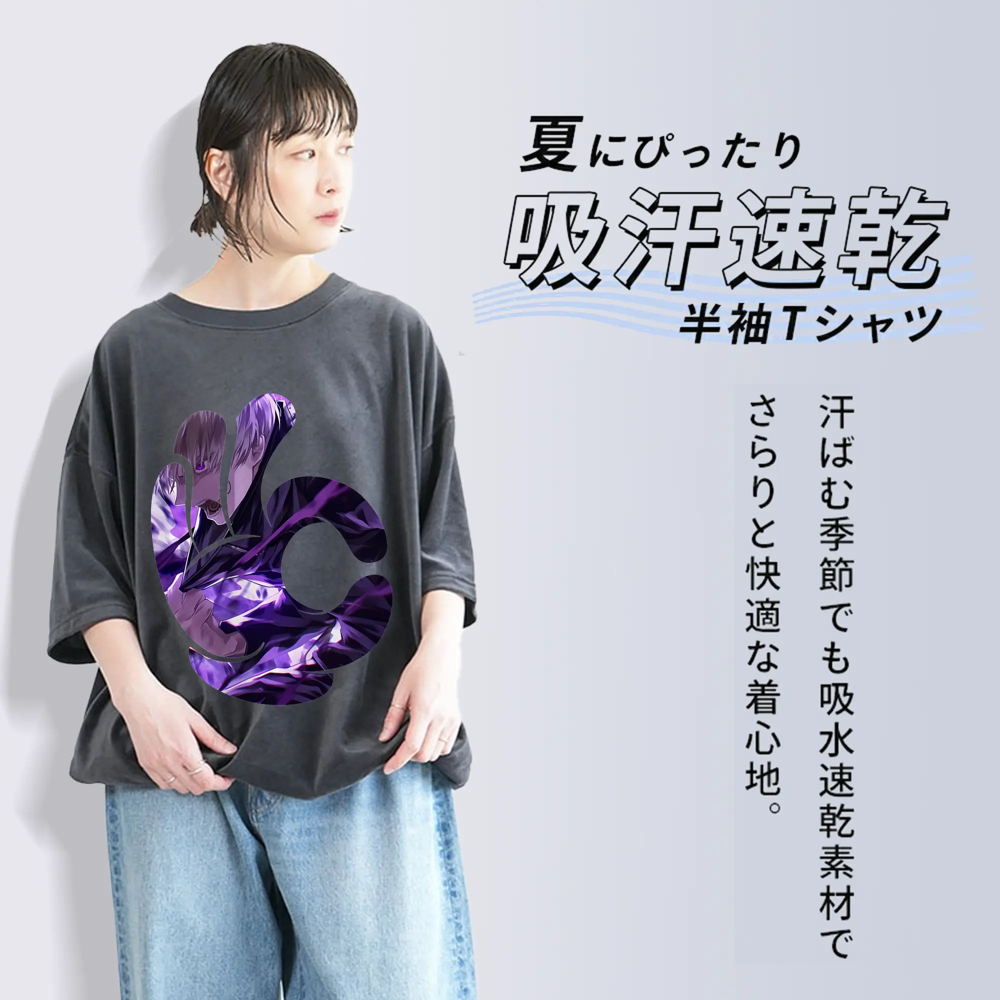 呪術廻戦 グッズ,狗巻 棘