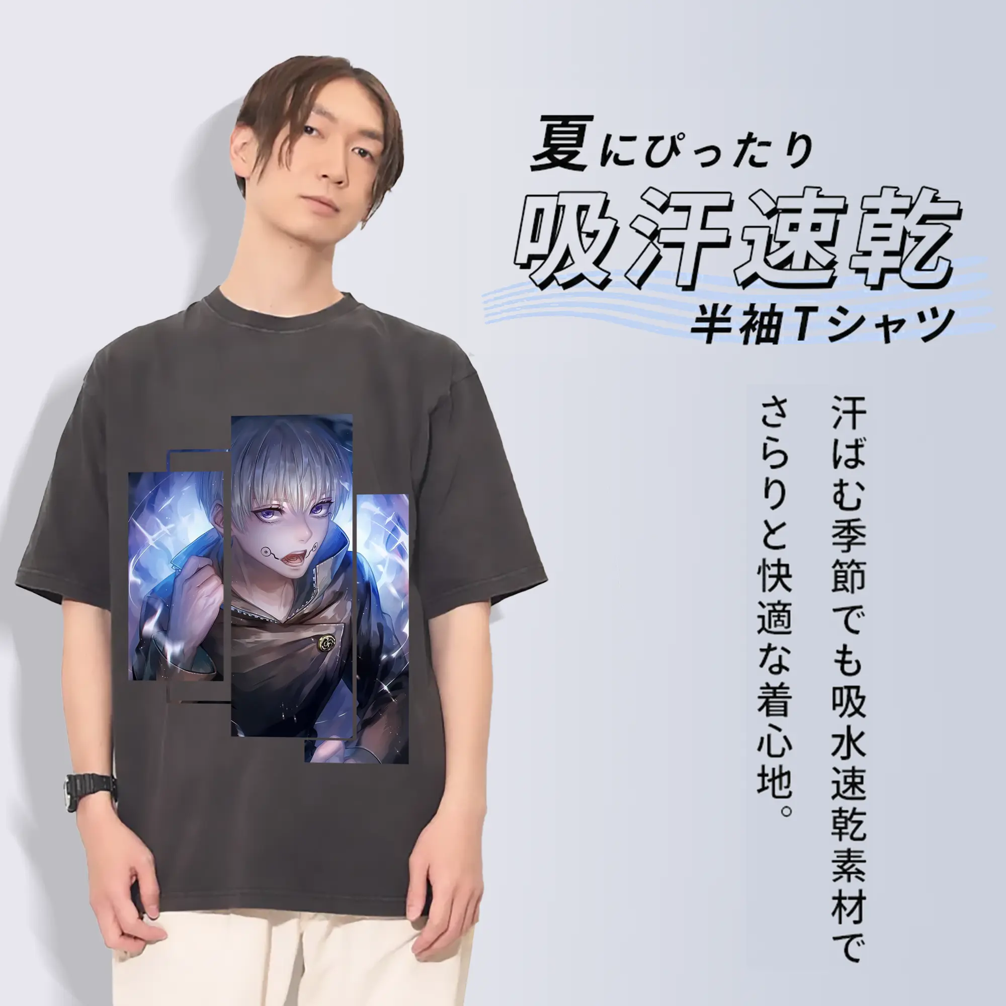 呪術廻戦 グッズ,狗巻 棘