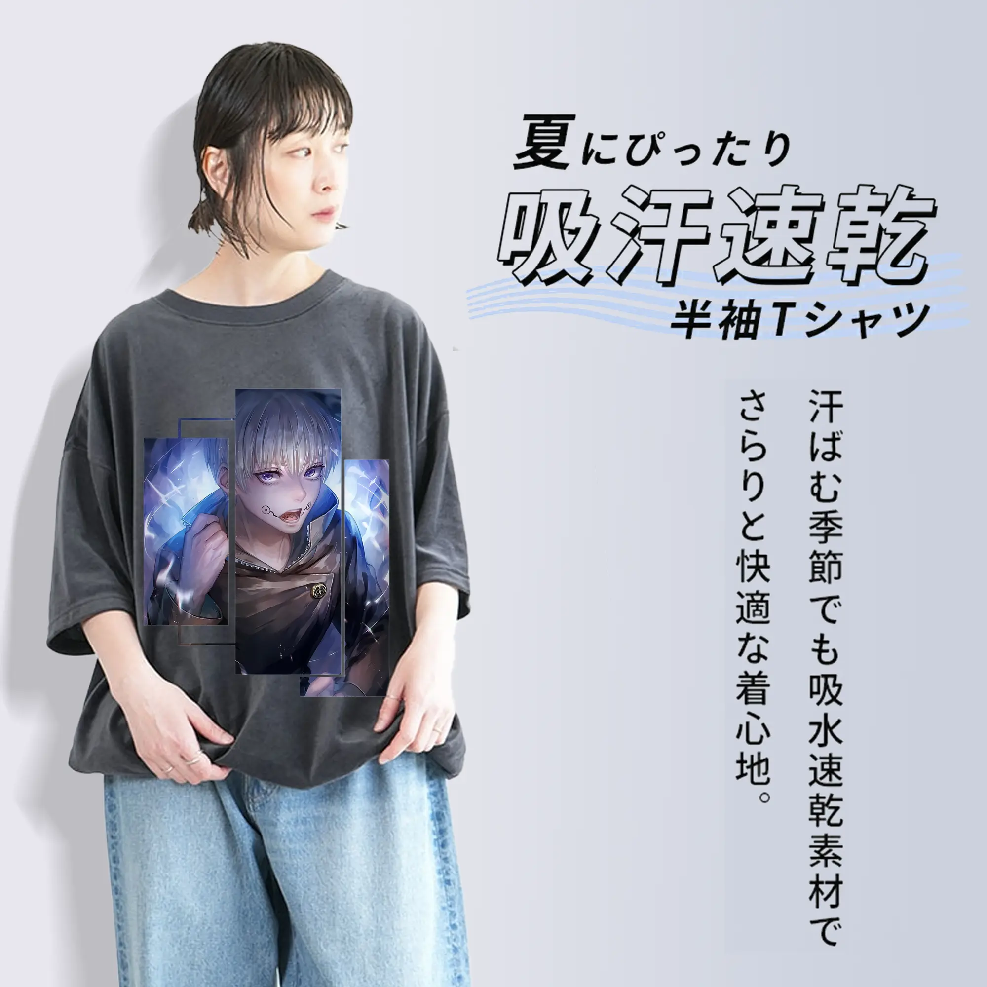 呪術廻戦 グッズ,狗巻 棘