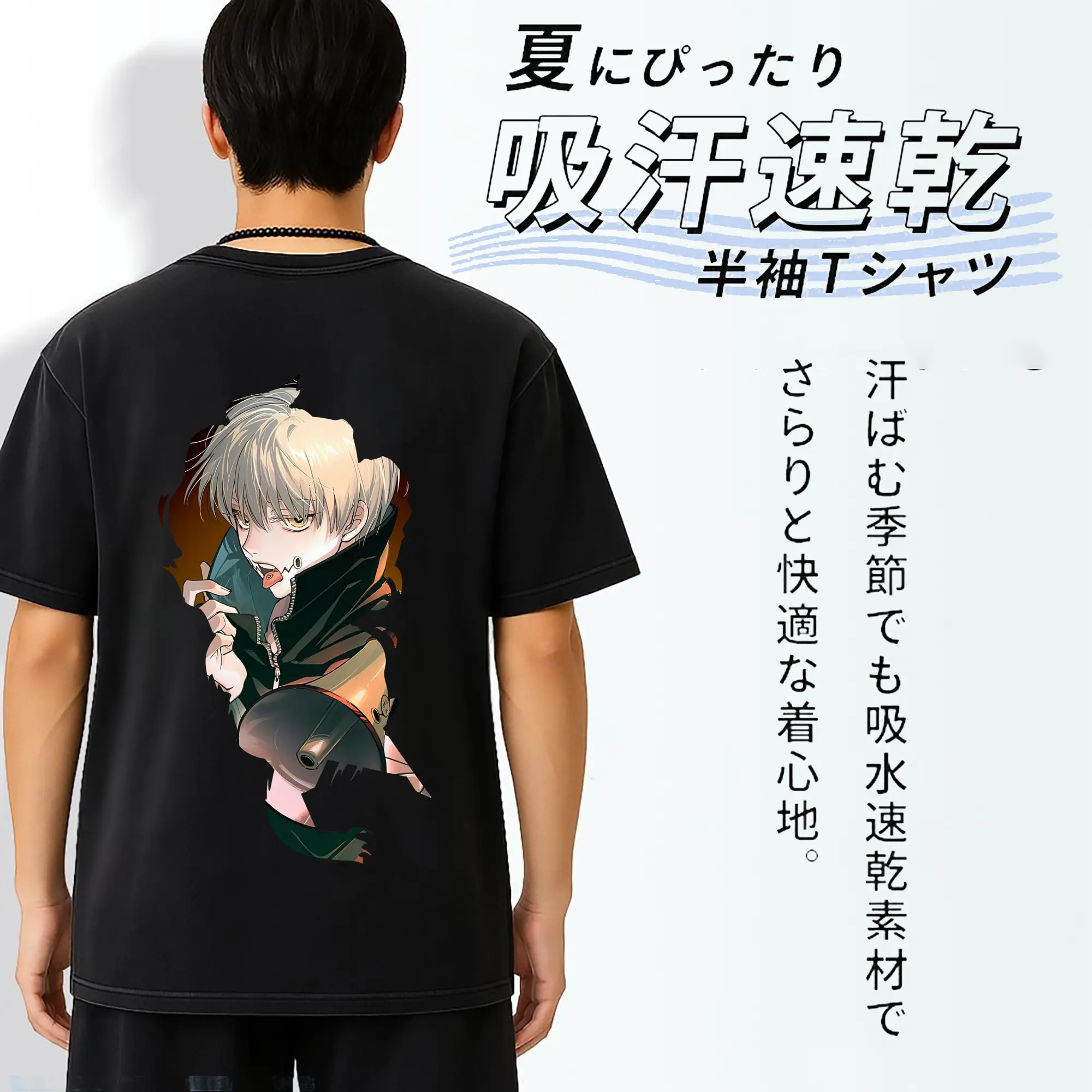 呪術廻戦 グッズ,狗巻 棘