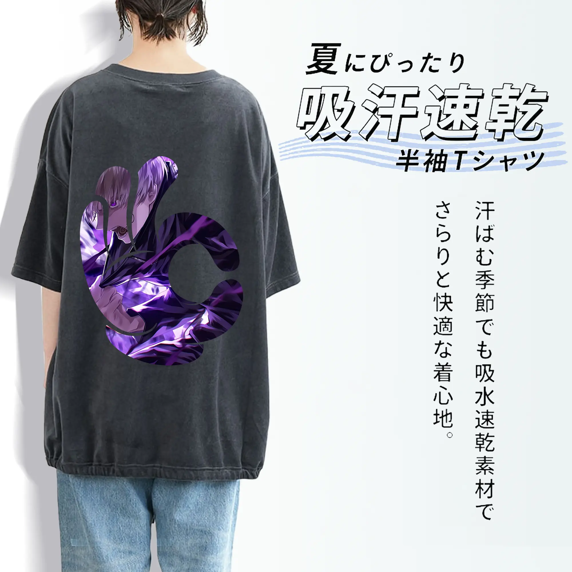 呪術廻戦 グッズ,狗巻 棘