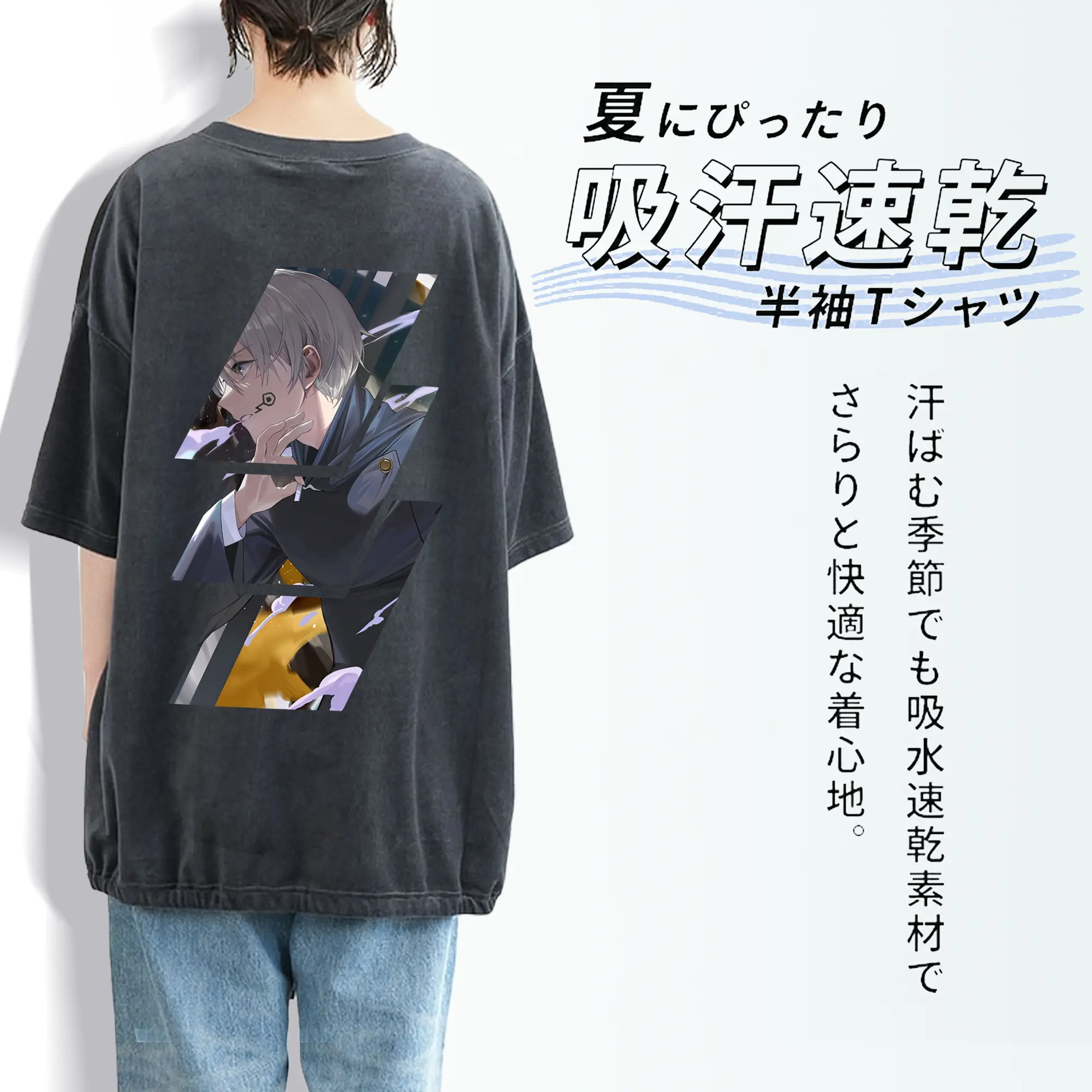 呪術廻戦 グッズ,狗巻 棘