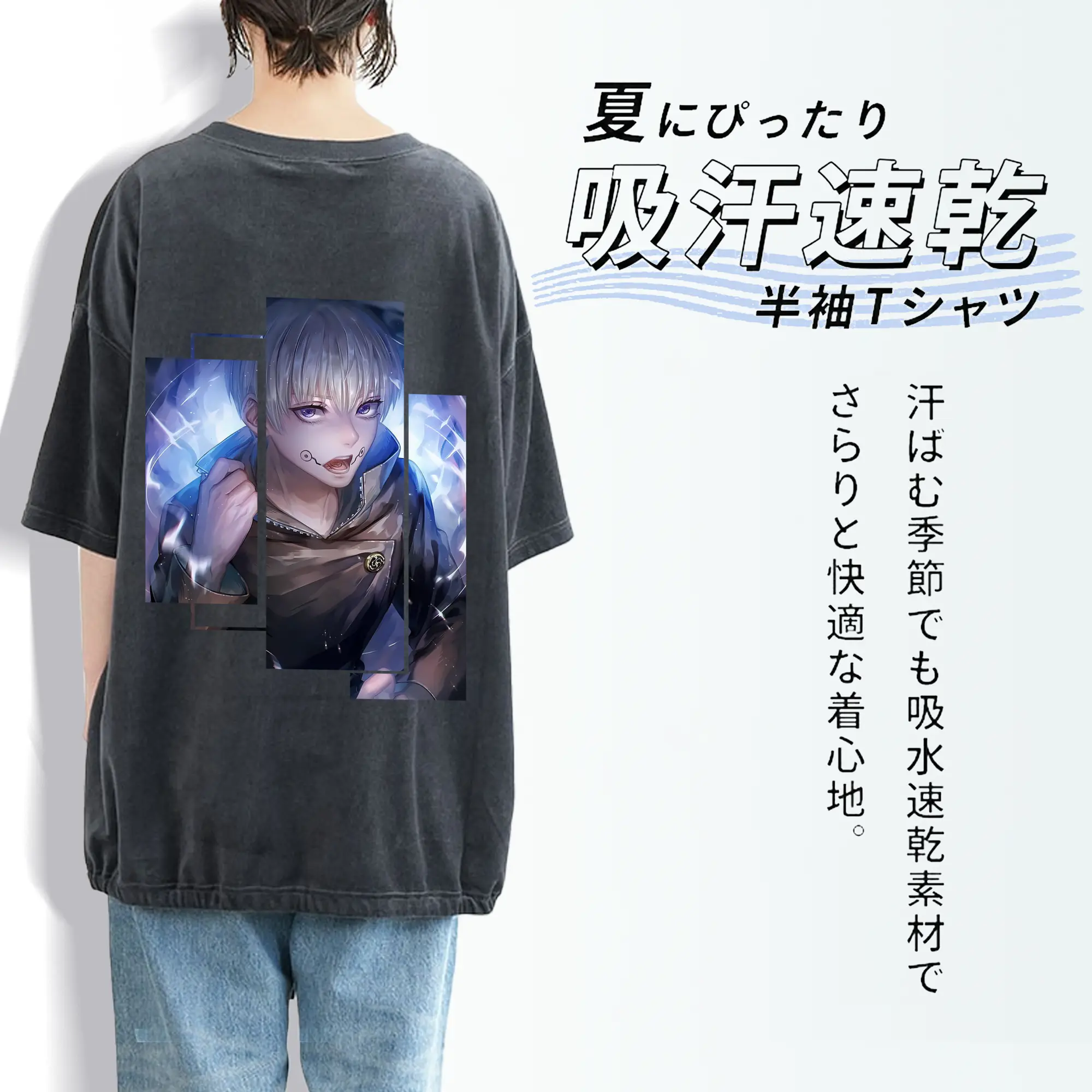 呪術廻戦 グッズ,狗巻 棘