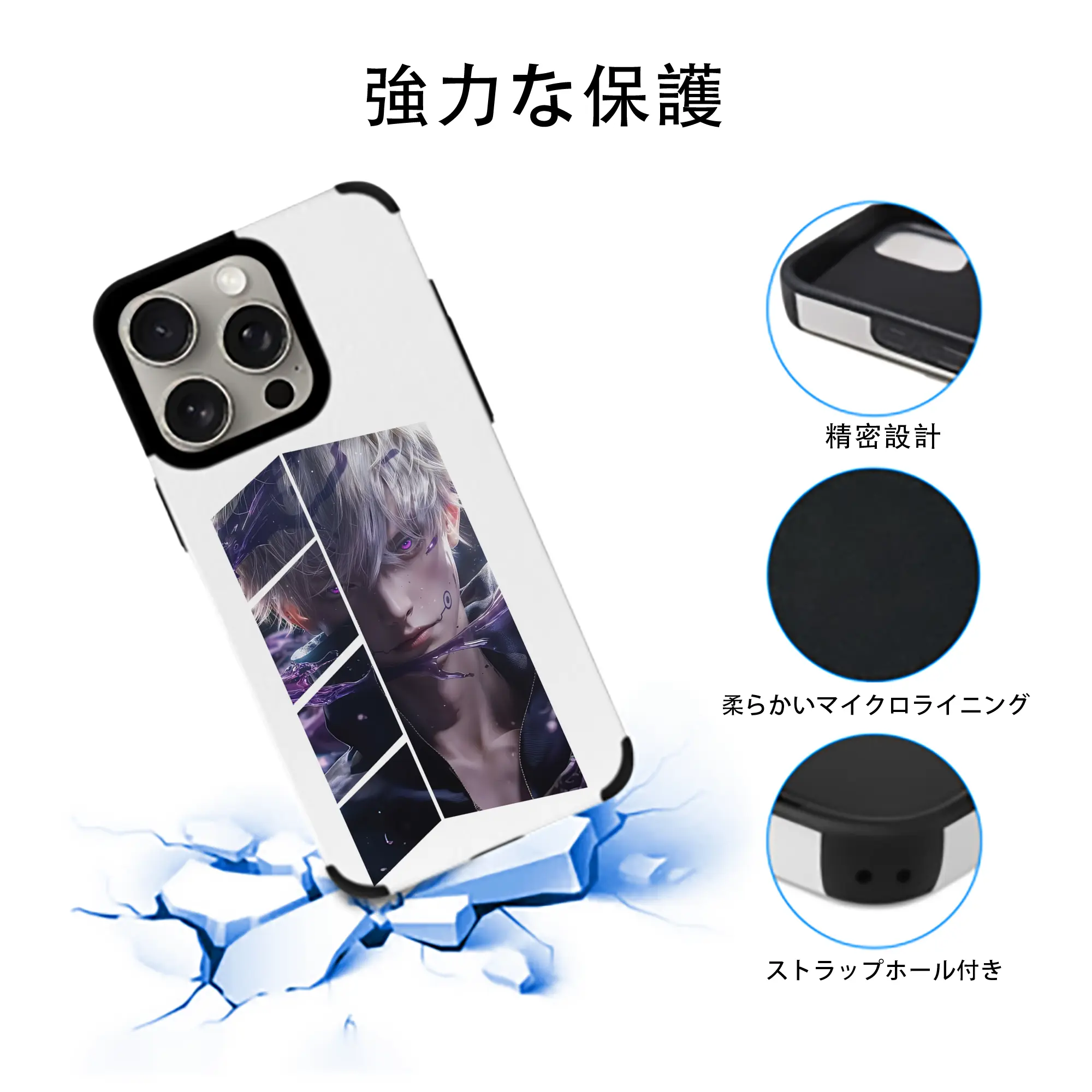 呪術廻戦 グッズ,狗巻 棘