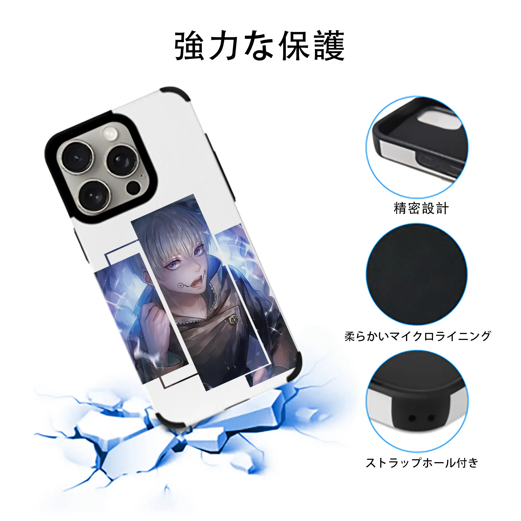 呪術廻戦 グッズ,狗巻 棘