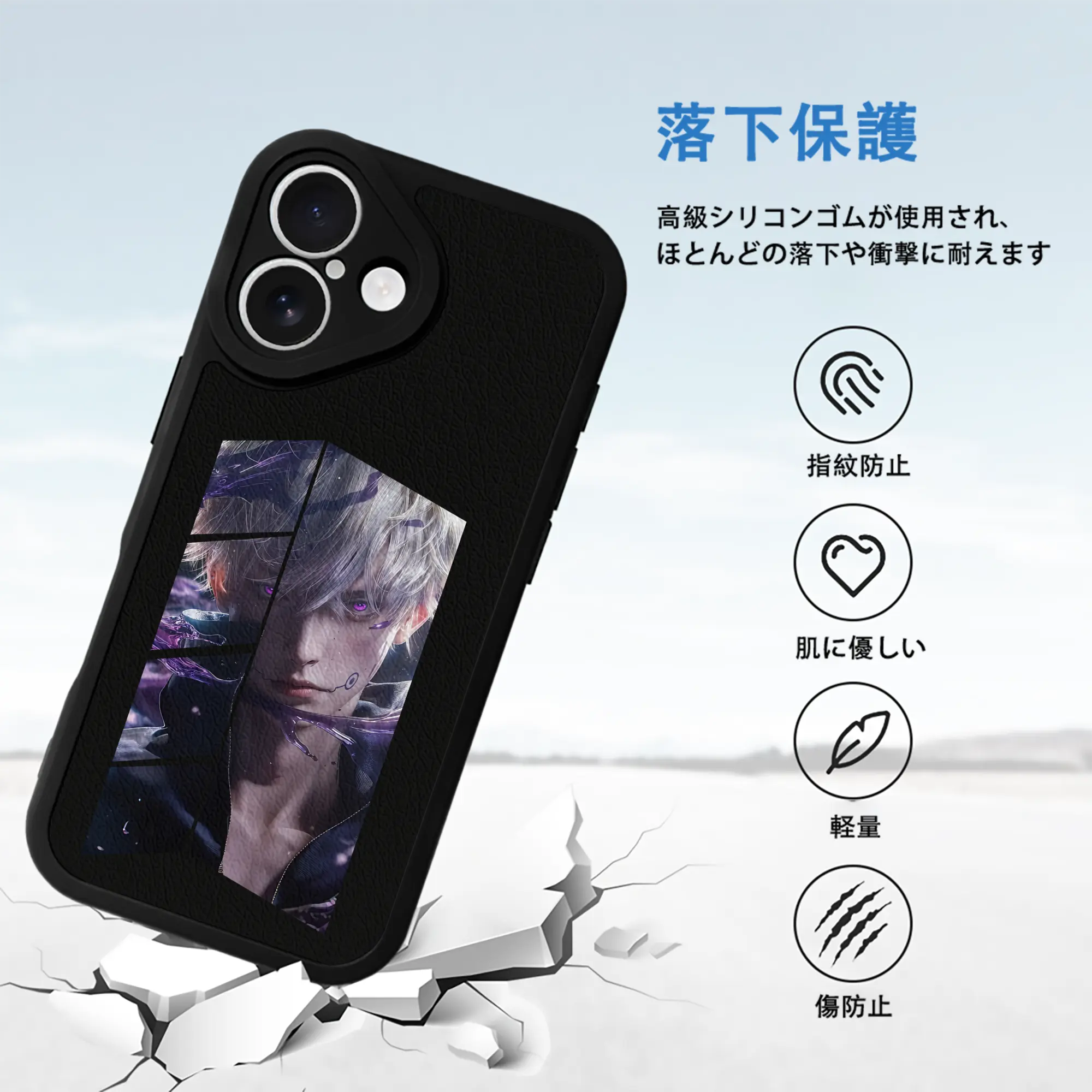 呪術廻戦 グッズ,狗巻 棘