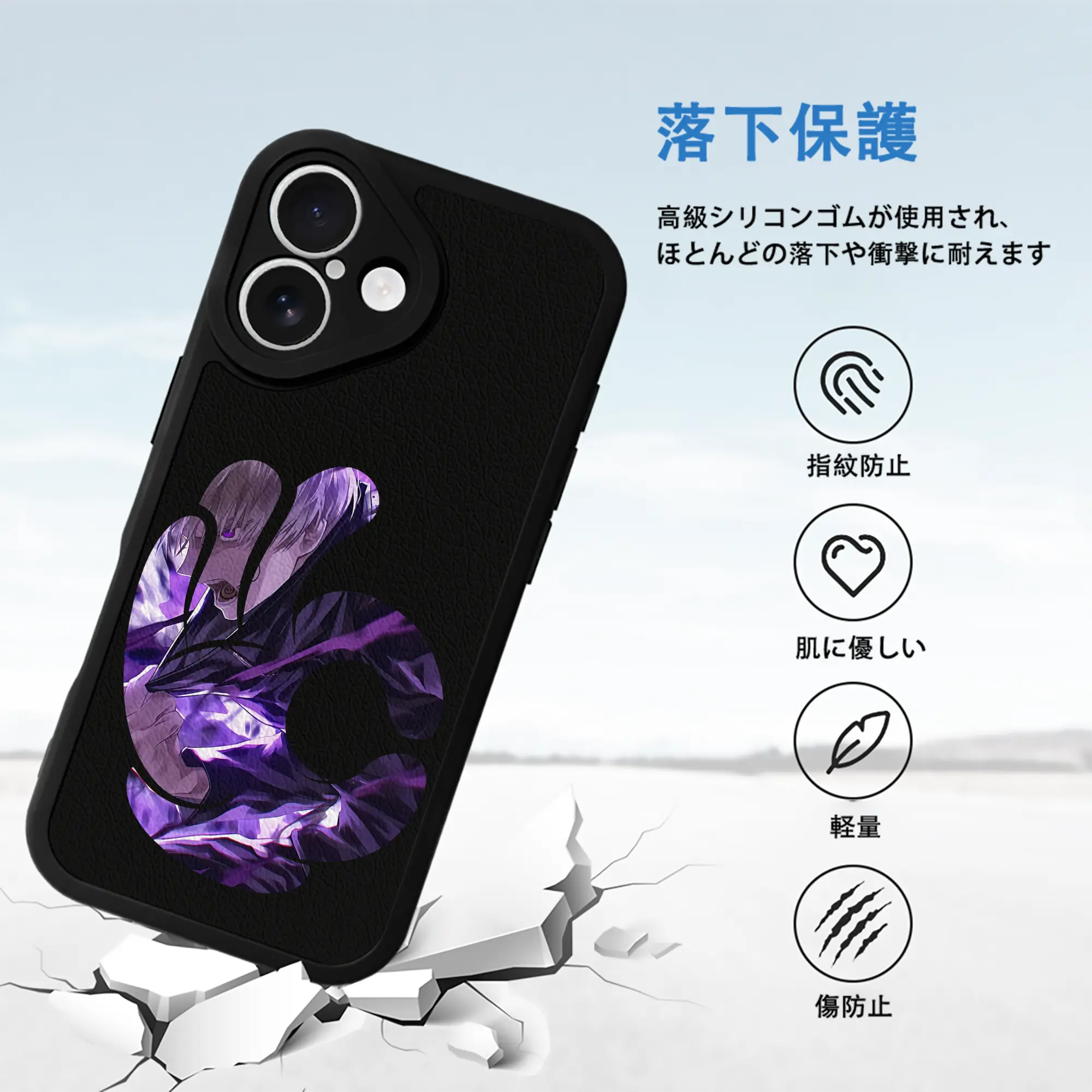 呪術廻戦 グッズ,狗巻 棘