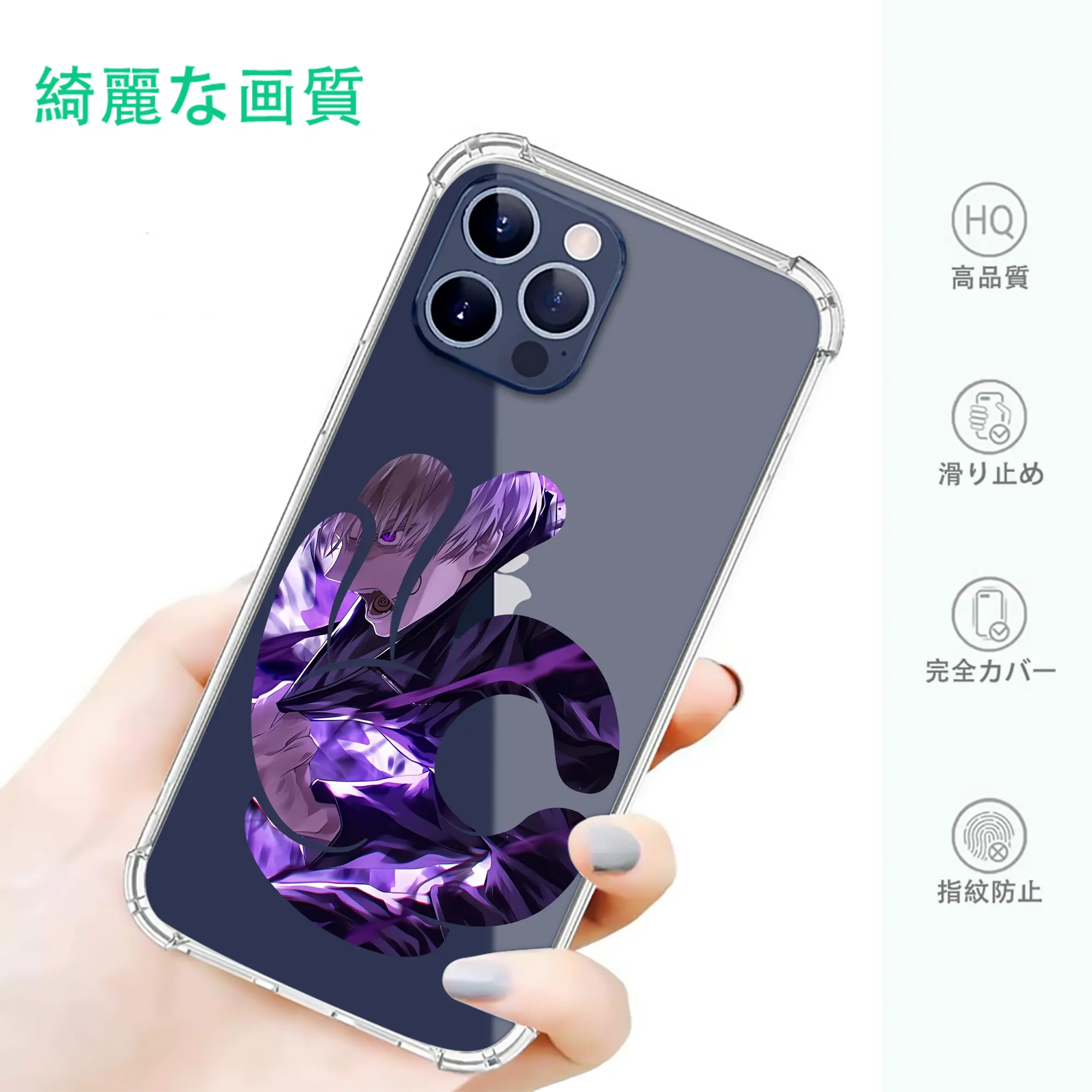 呪術廻戦 グッズ,狗巻 棘