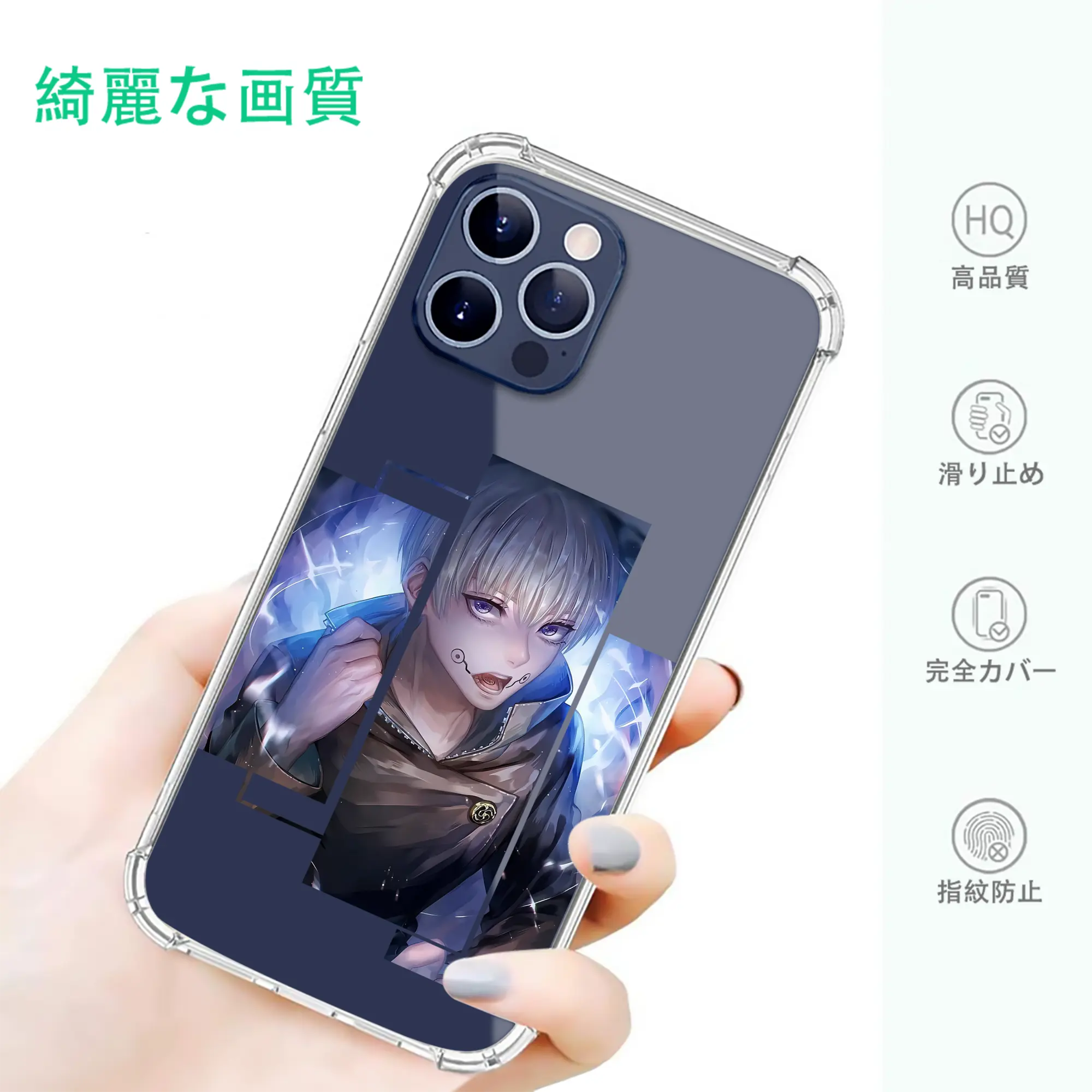 呪術廻戦 グッズ,狗巻 棘