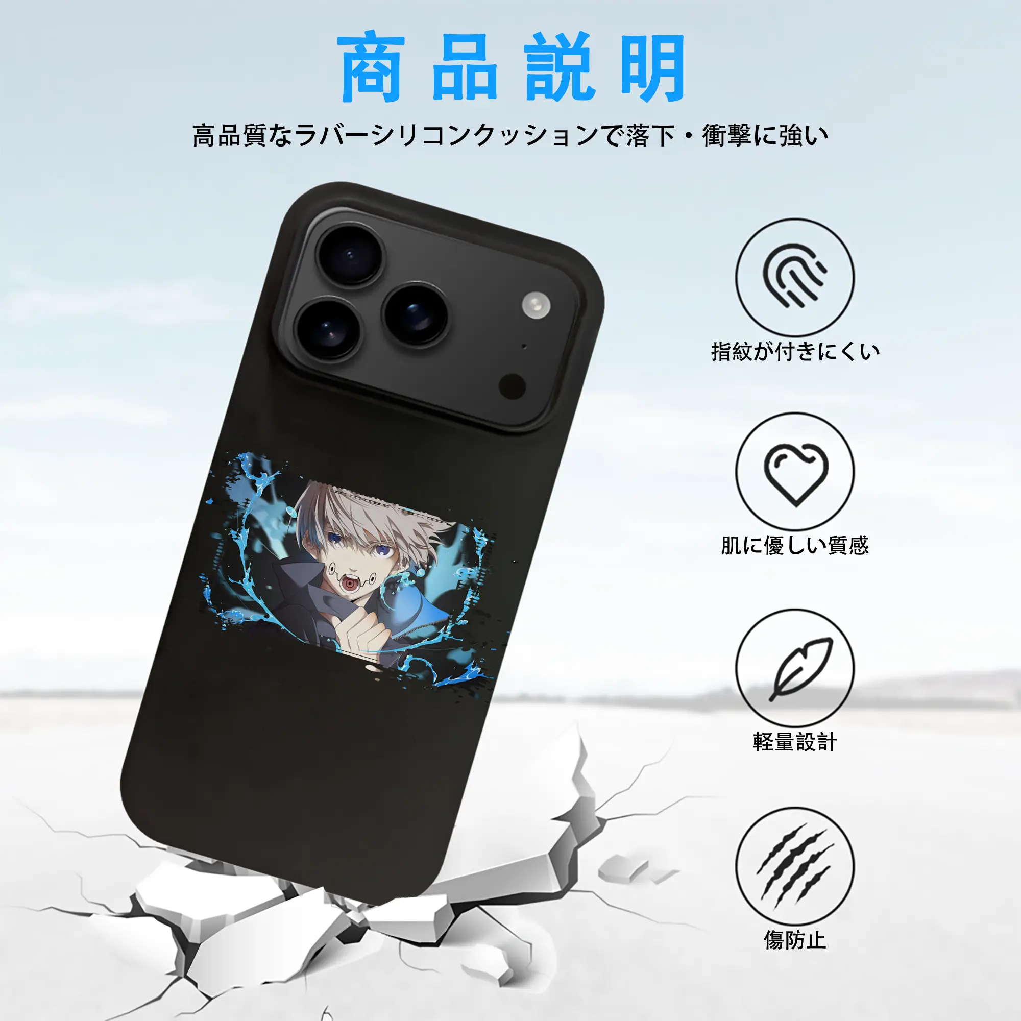 呪術廻戦 グッズ,狗巻 棘