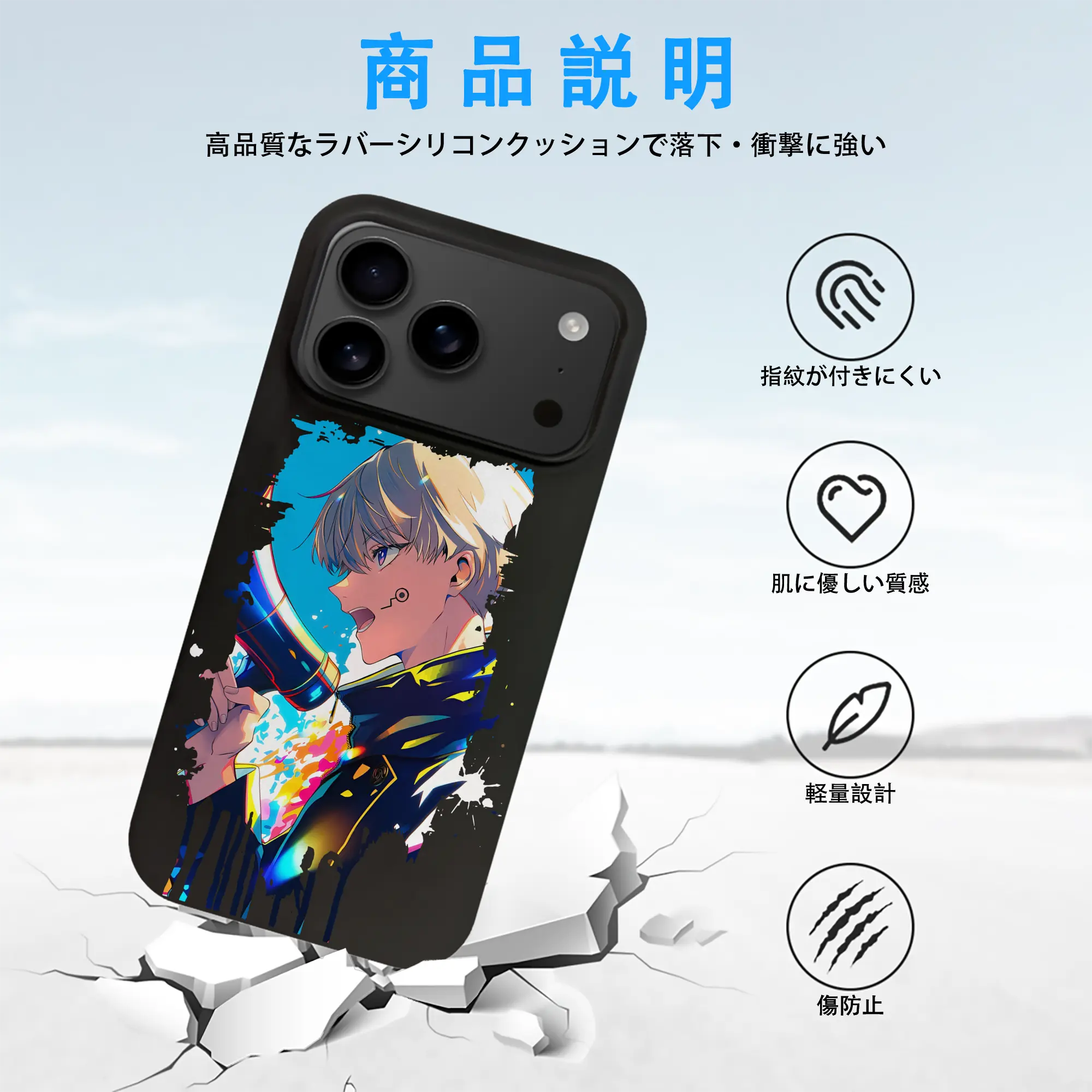 呪術廻戦 グッズ,狗巻 棘