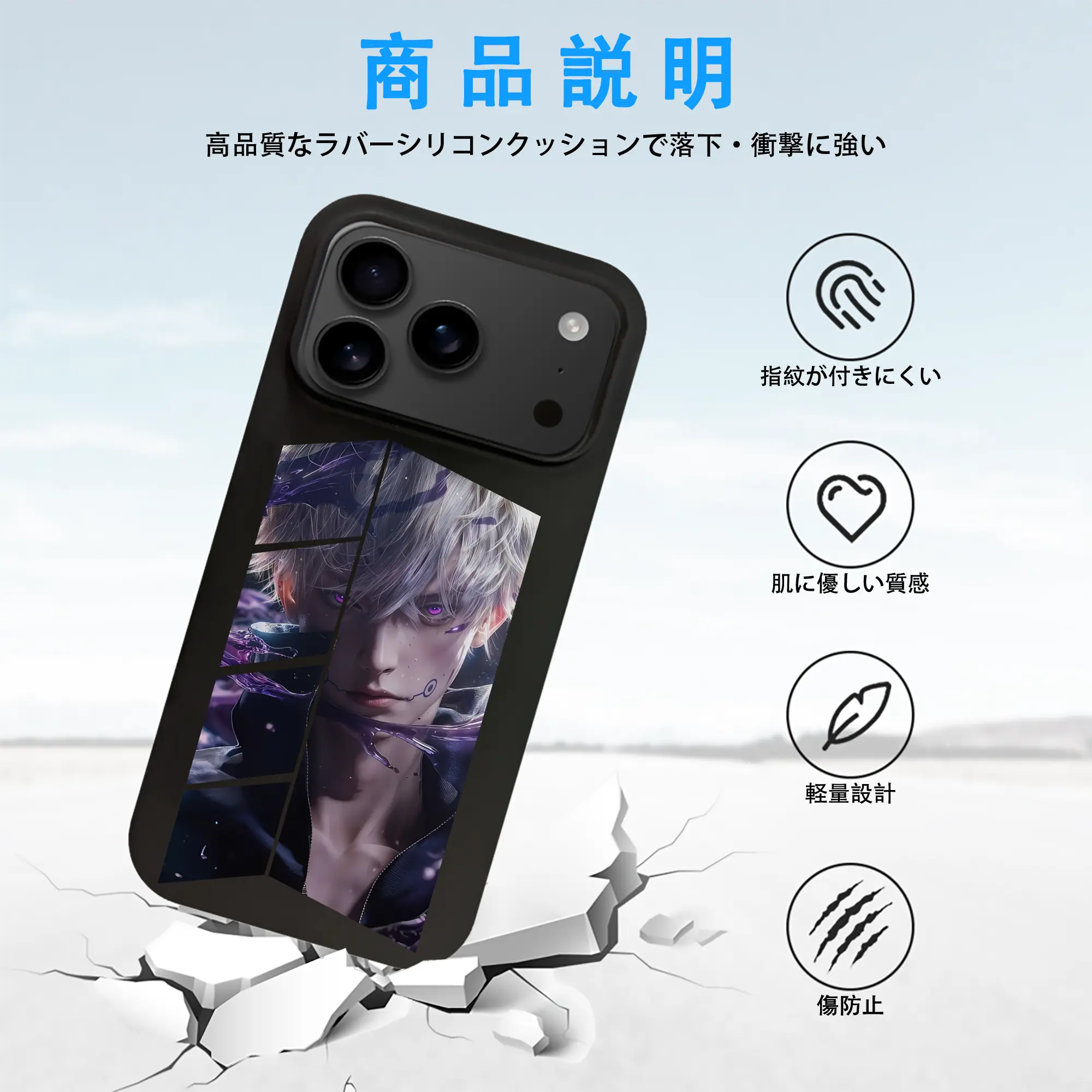 呪術廻戦 グッズ,狗巻 棘