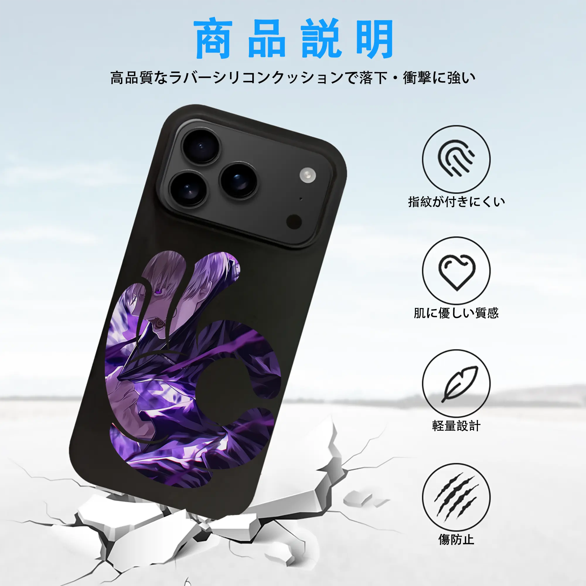 呪術廻戦 グッズ,狗巻 棘