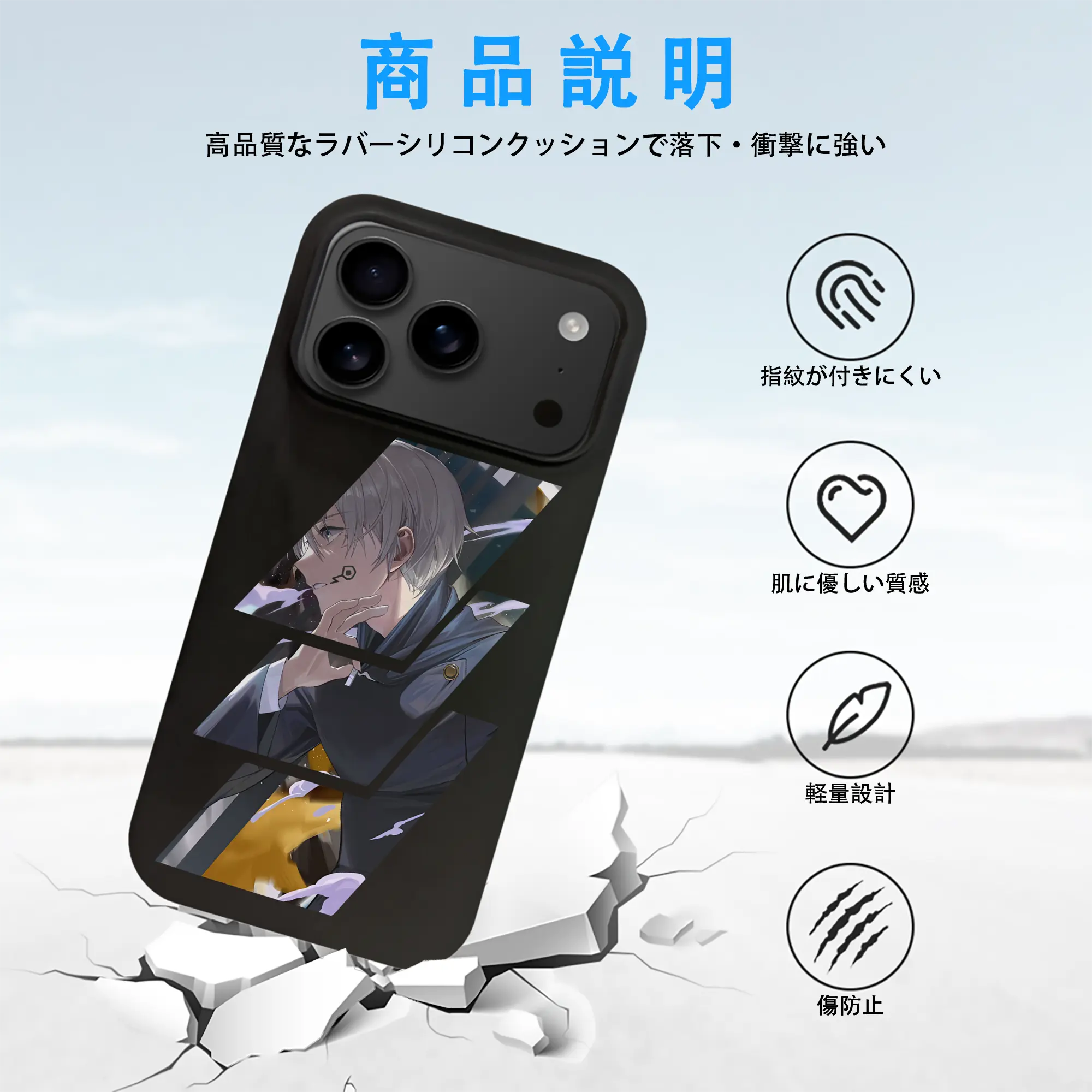 呪術廻戦 グッズ,狗巻 棘