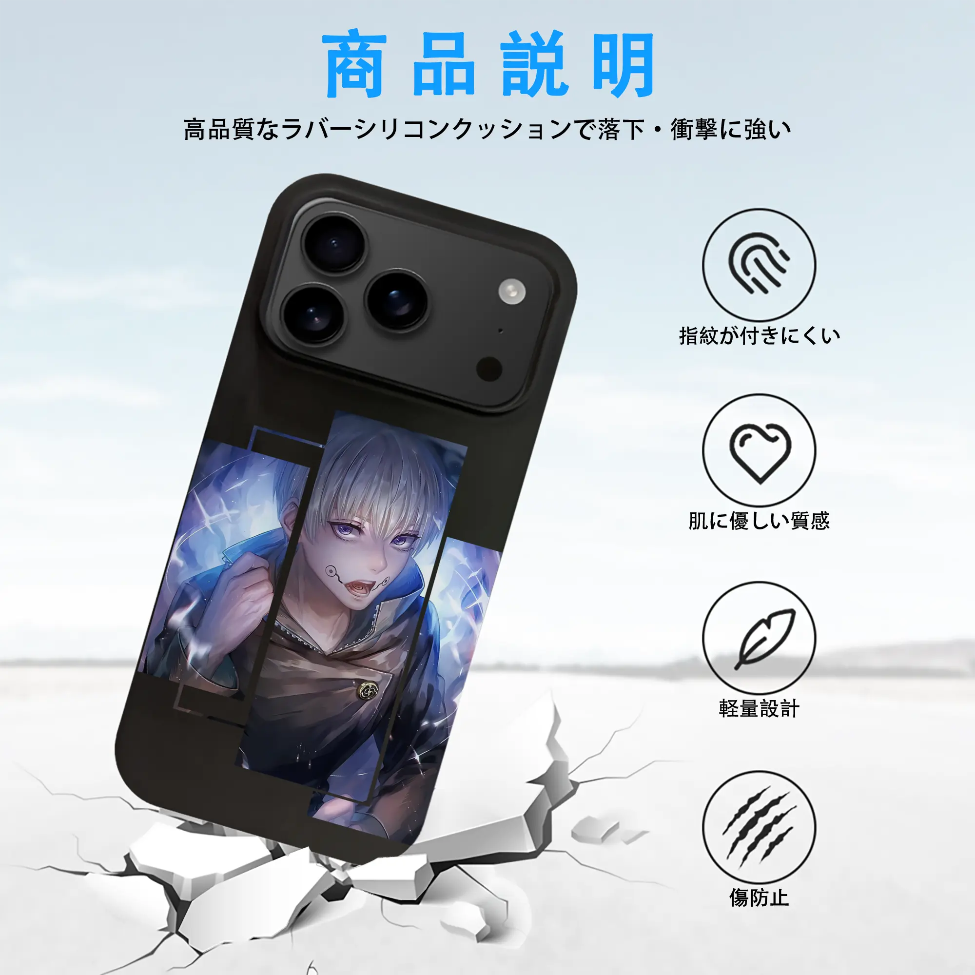 呪術廻戦 グッズ,狗巻 棘