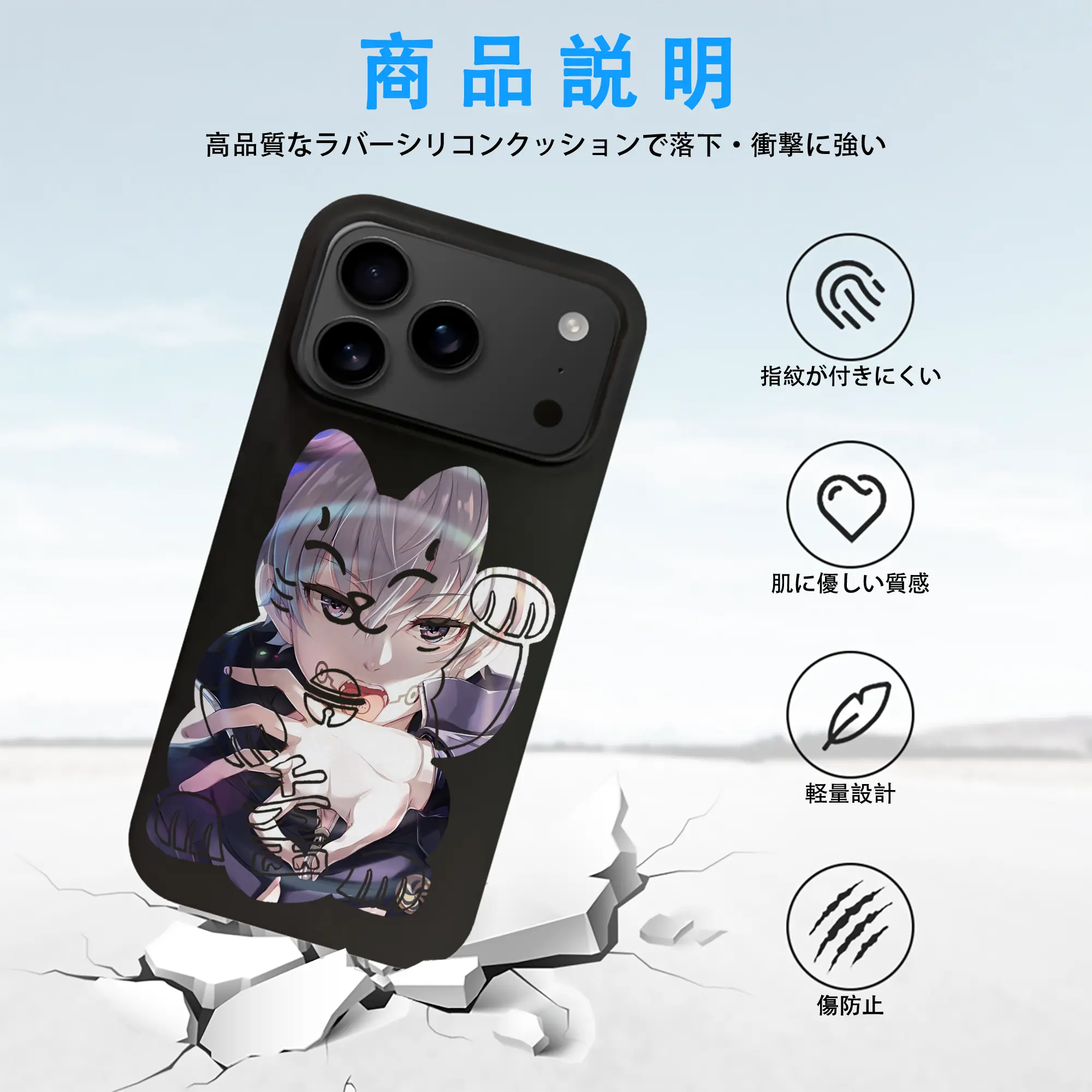 呪術廻戦 グッズ,狗巻 棘