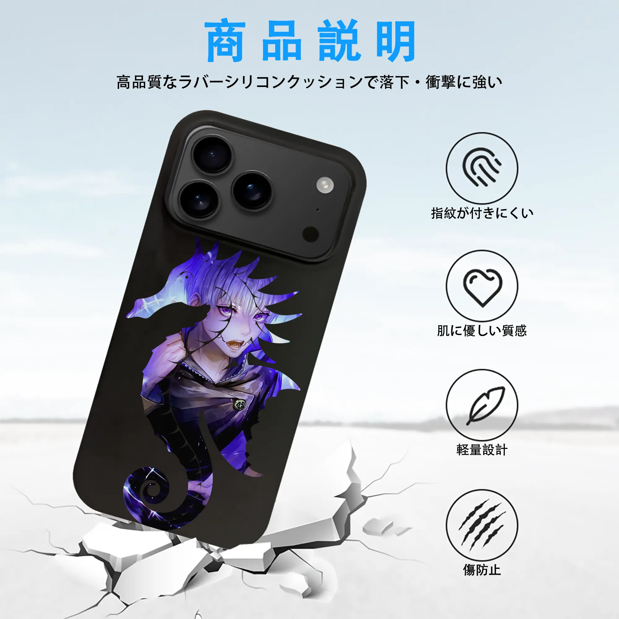 呪術廻戦 グッズ,狗巻 棘