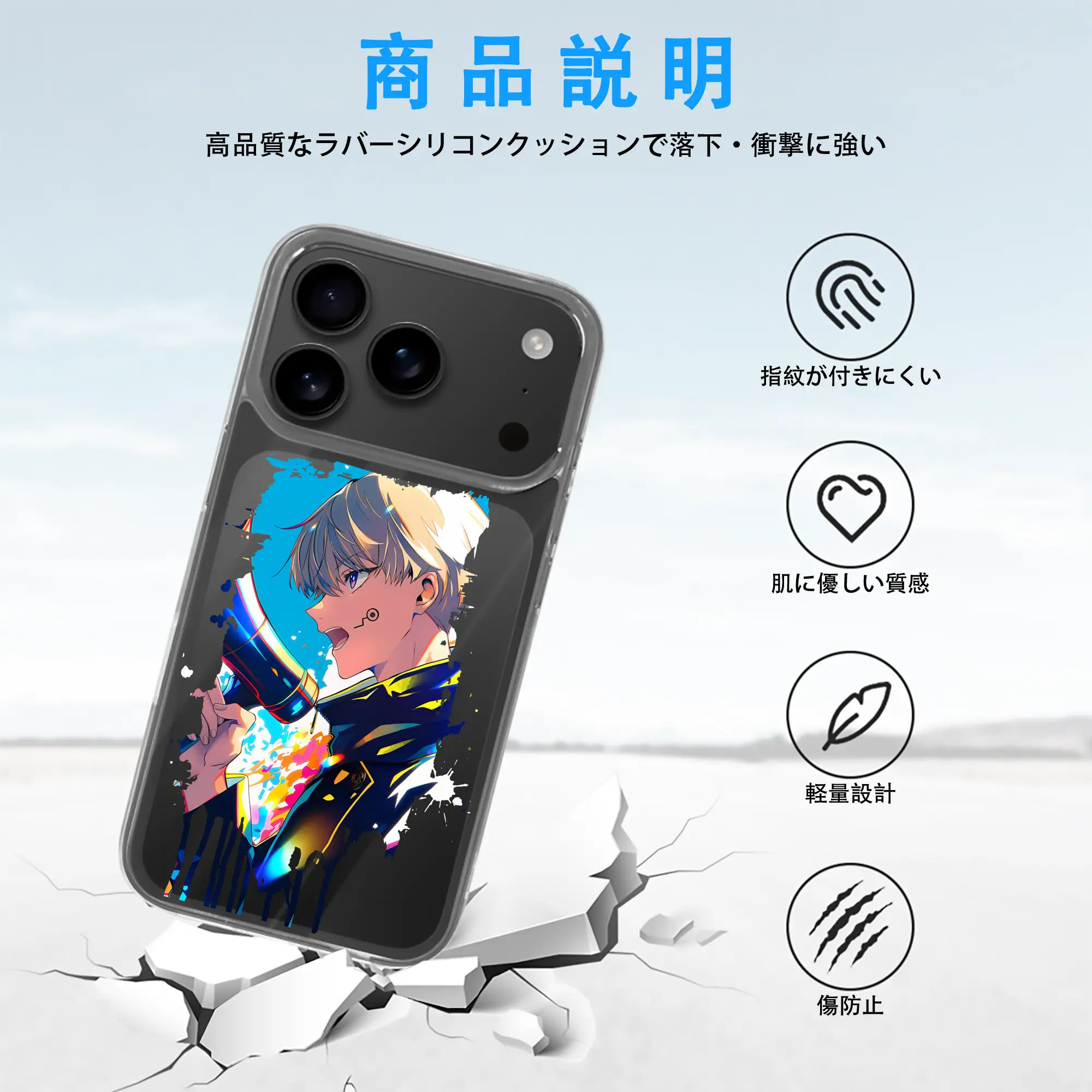 呪術廻戦 グッズ,狗巻 棘