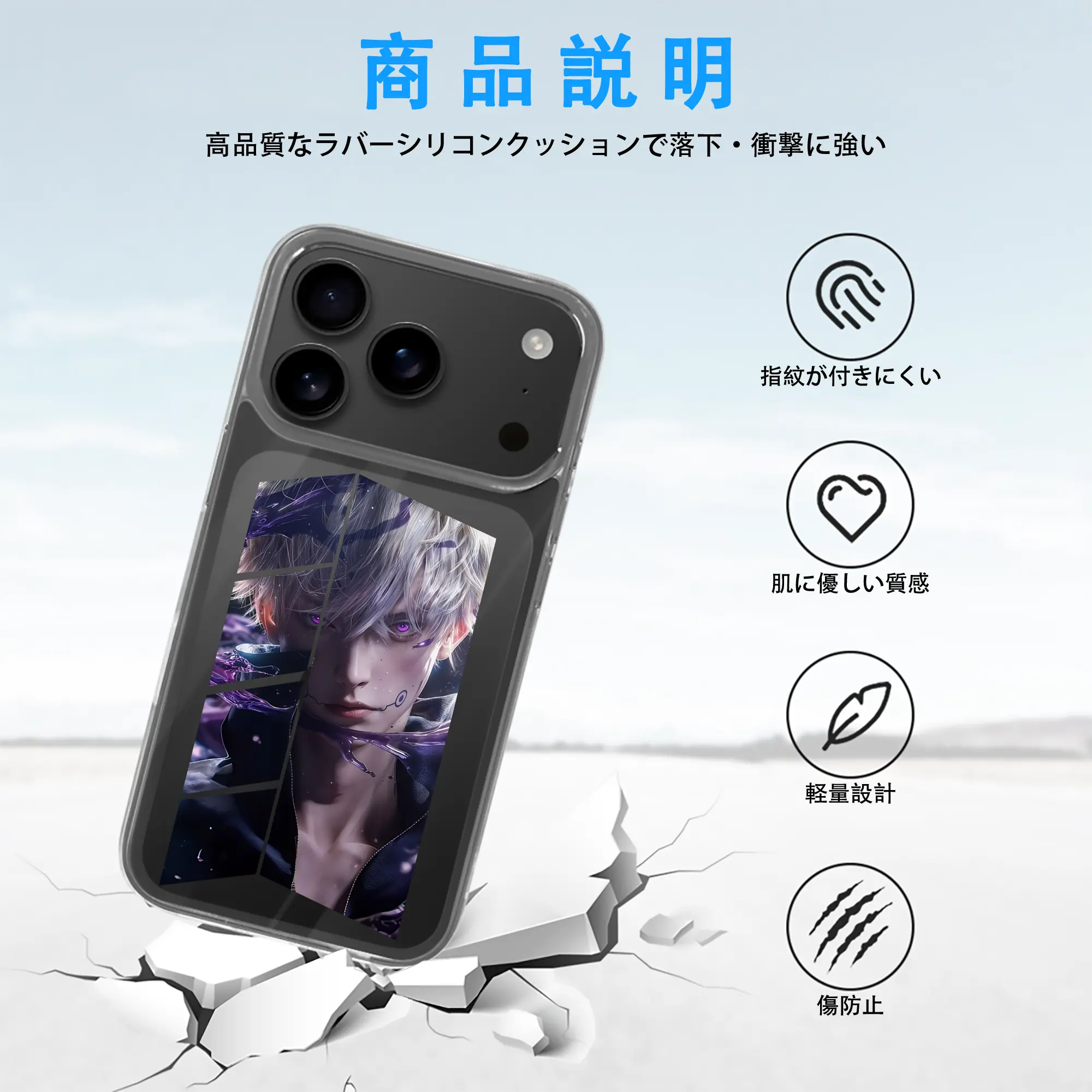 呪術廻戦 グッズ,狗巻 棘